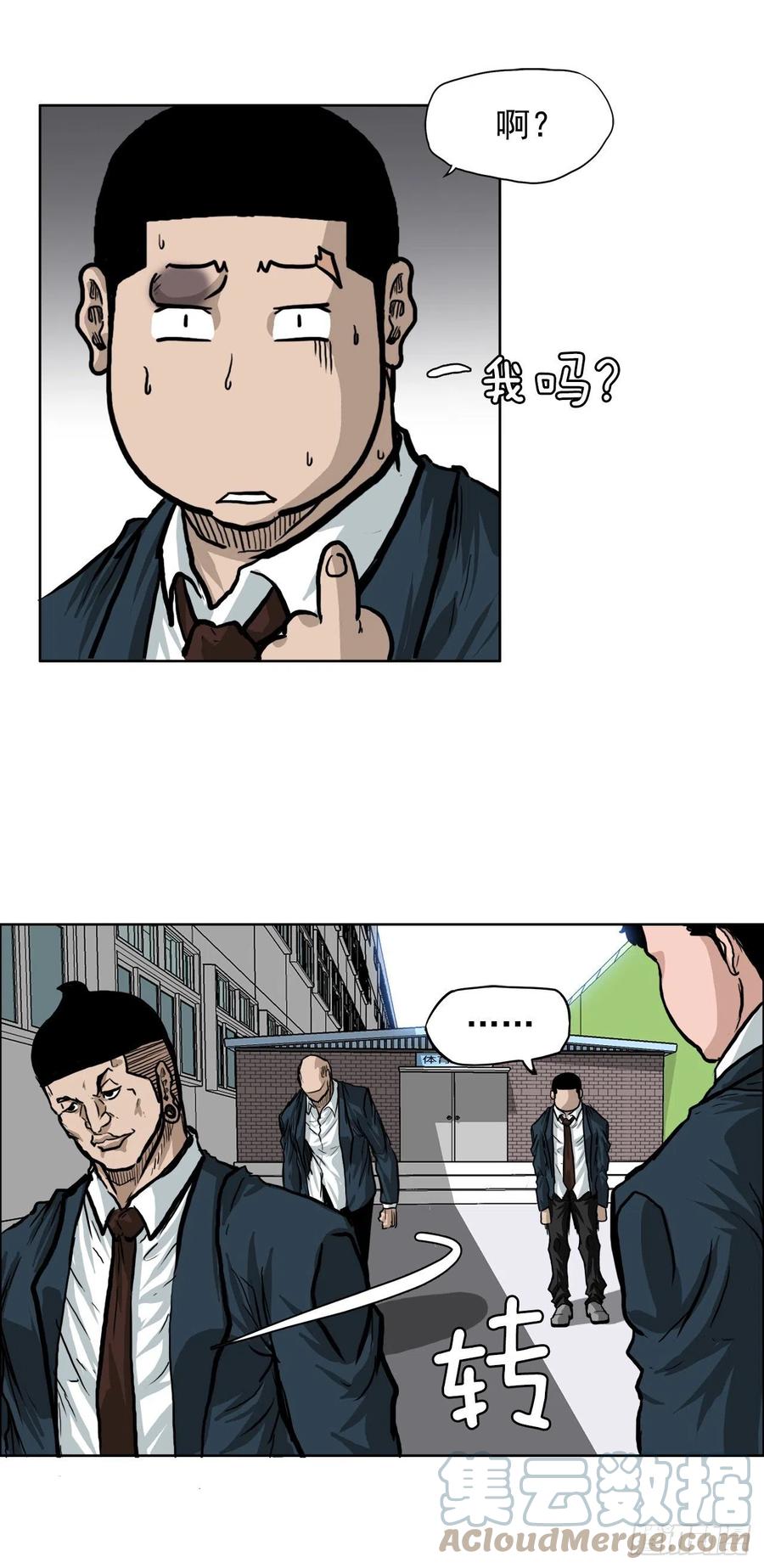 第 31 页