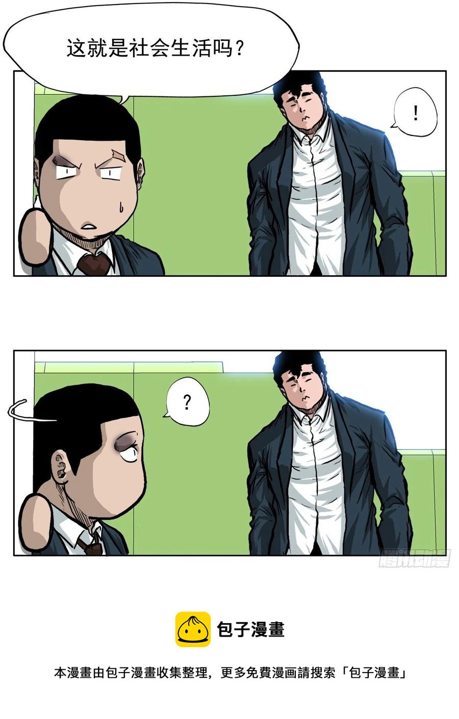 第 33 页
