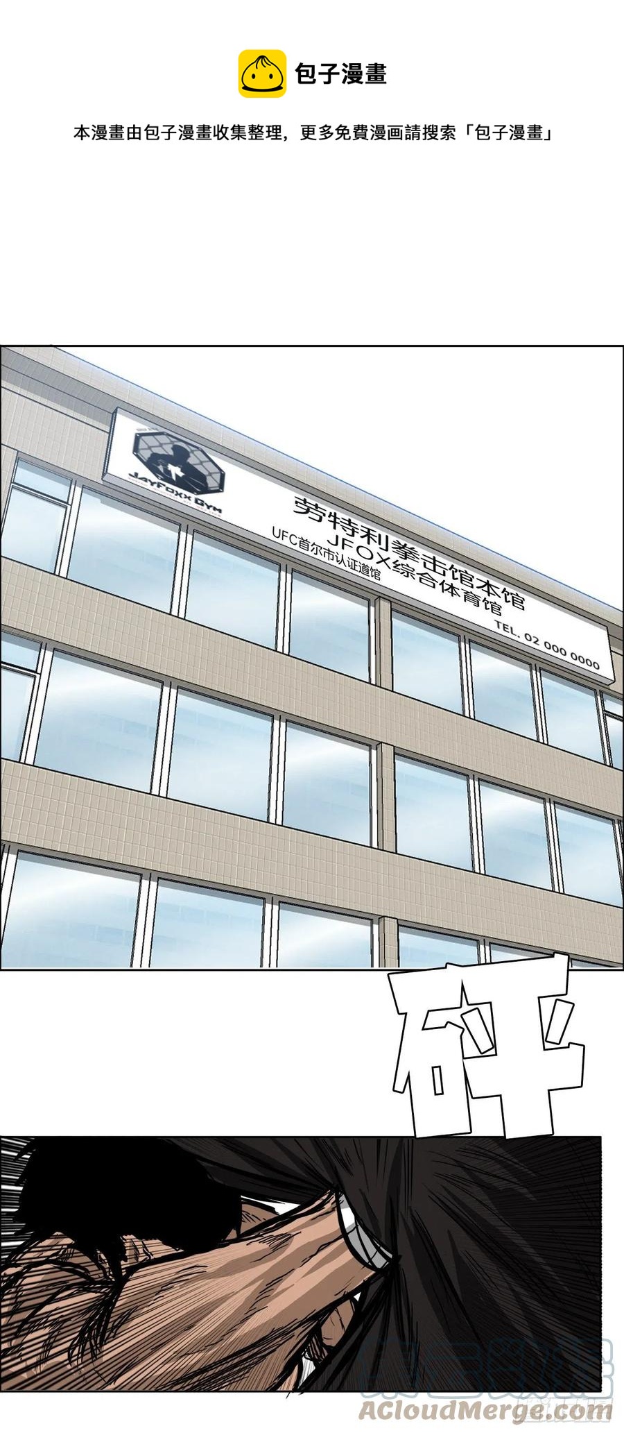 第 37 页