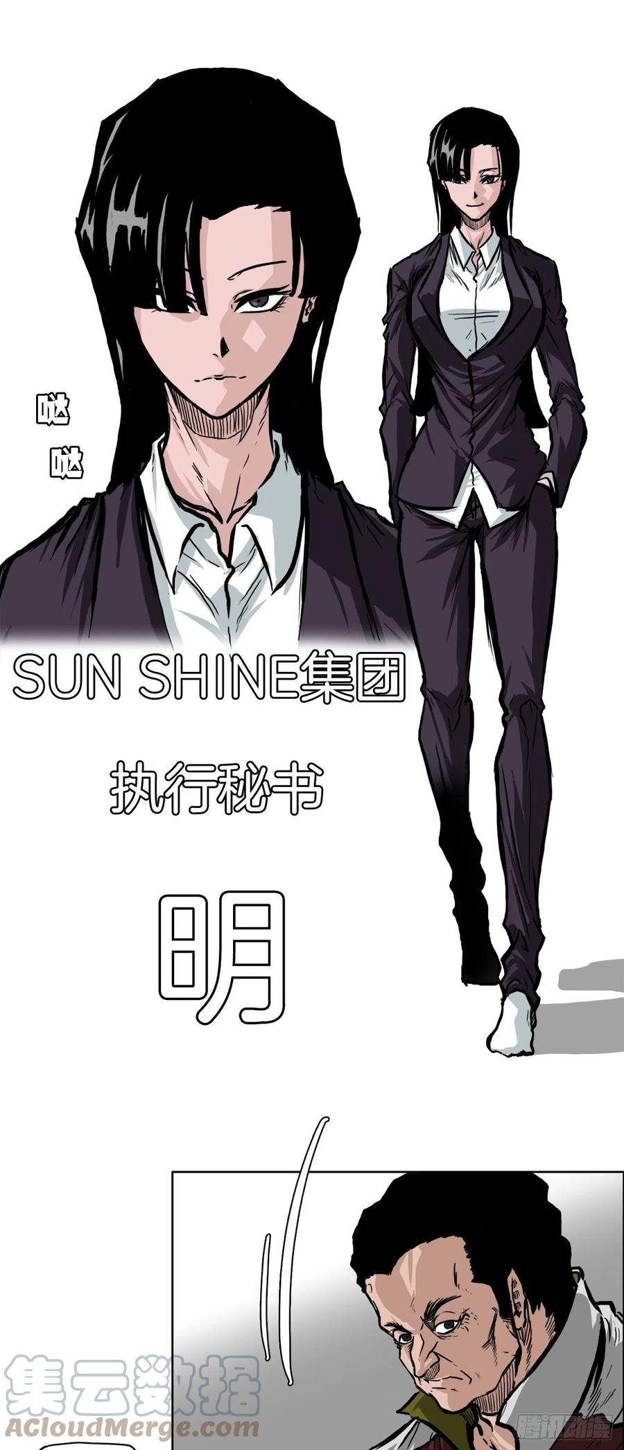 第 43 页