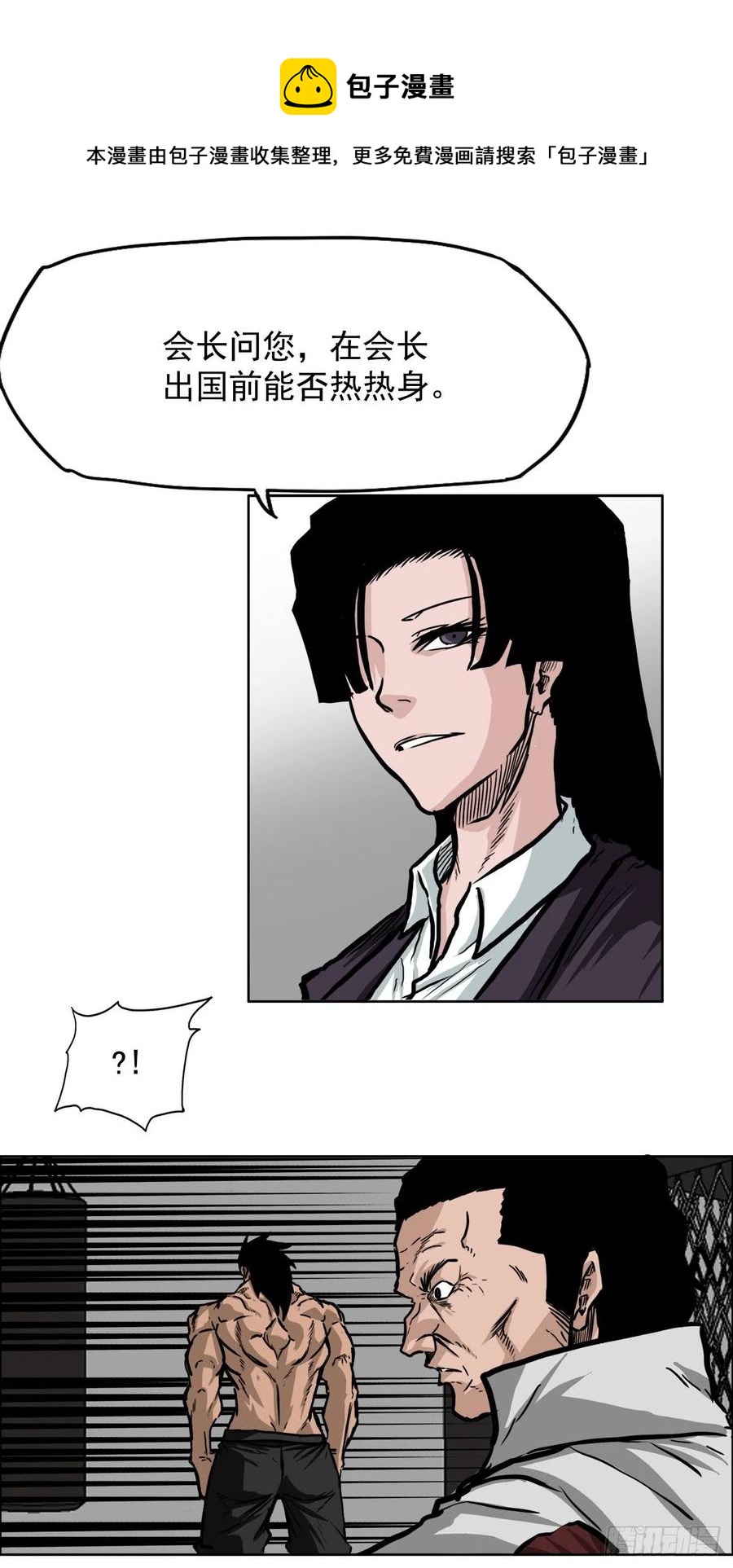 第 45 页