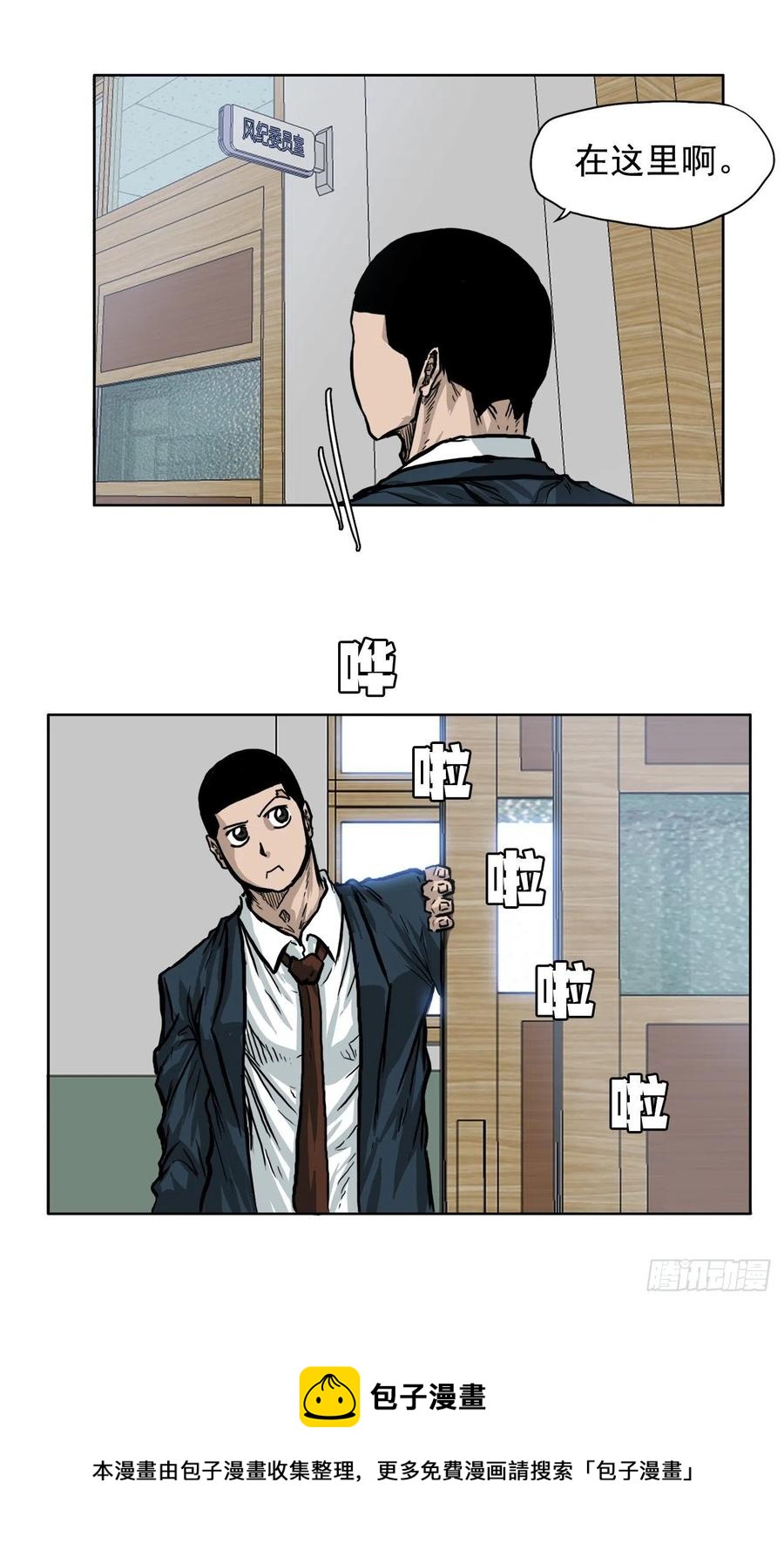 第 29 页