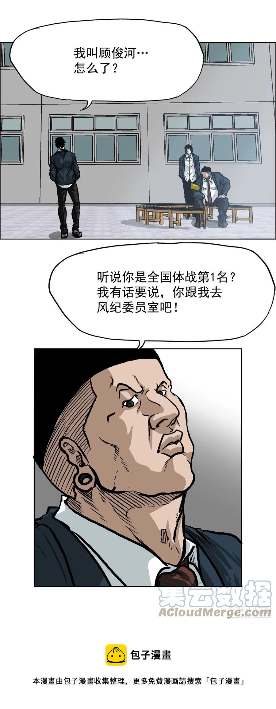 第 37 页