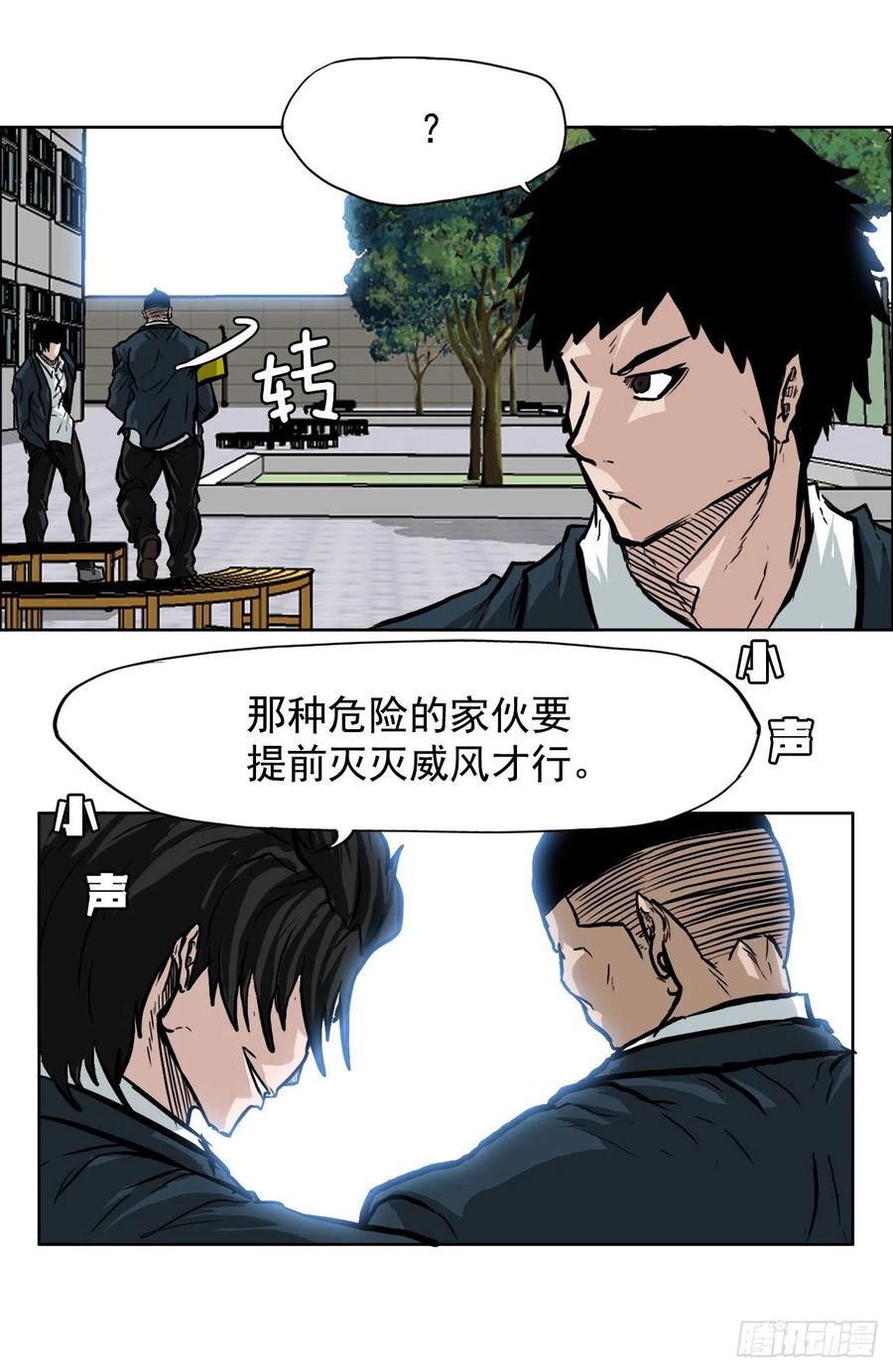 第 38 页