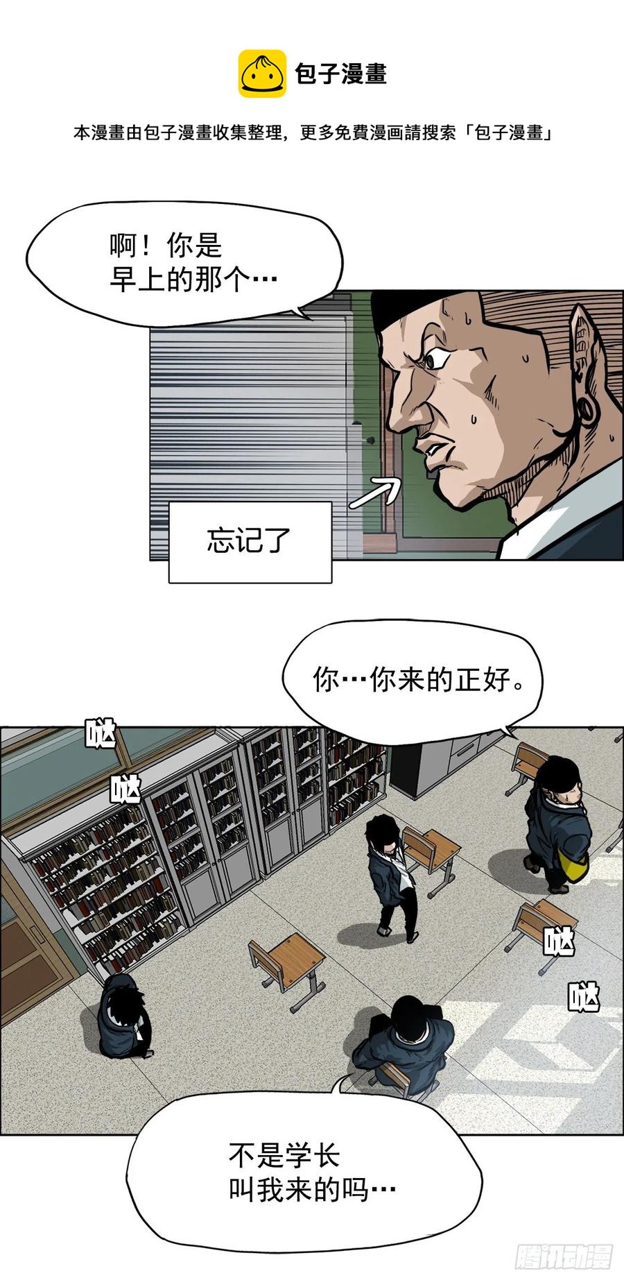 第 41 页
