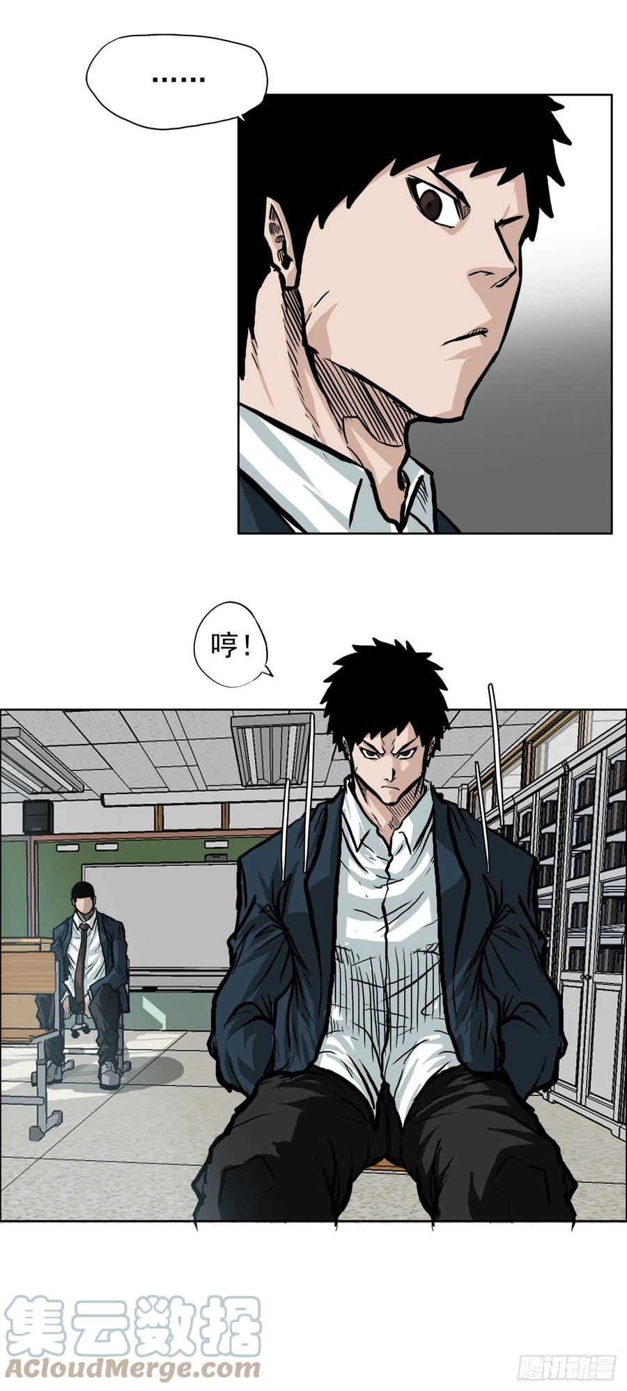 第 43 页
