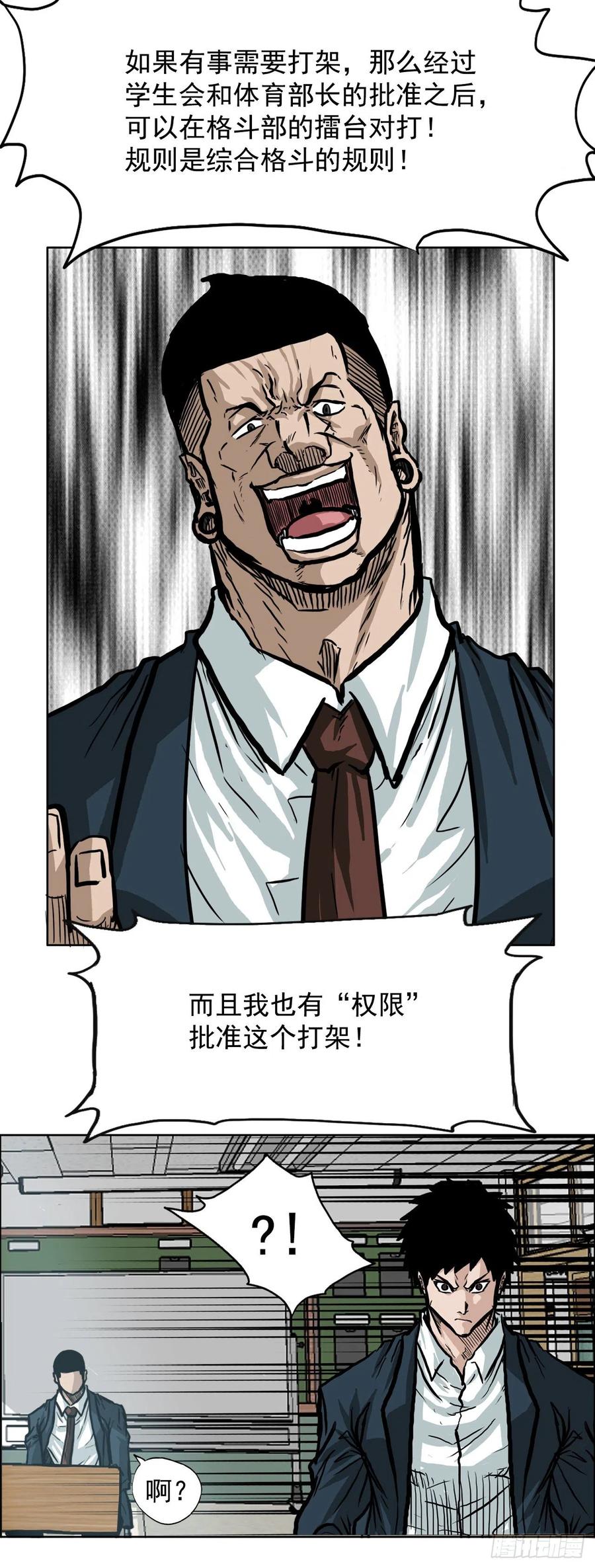 第 47 页