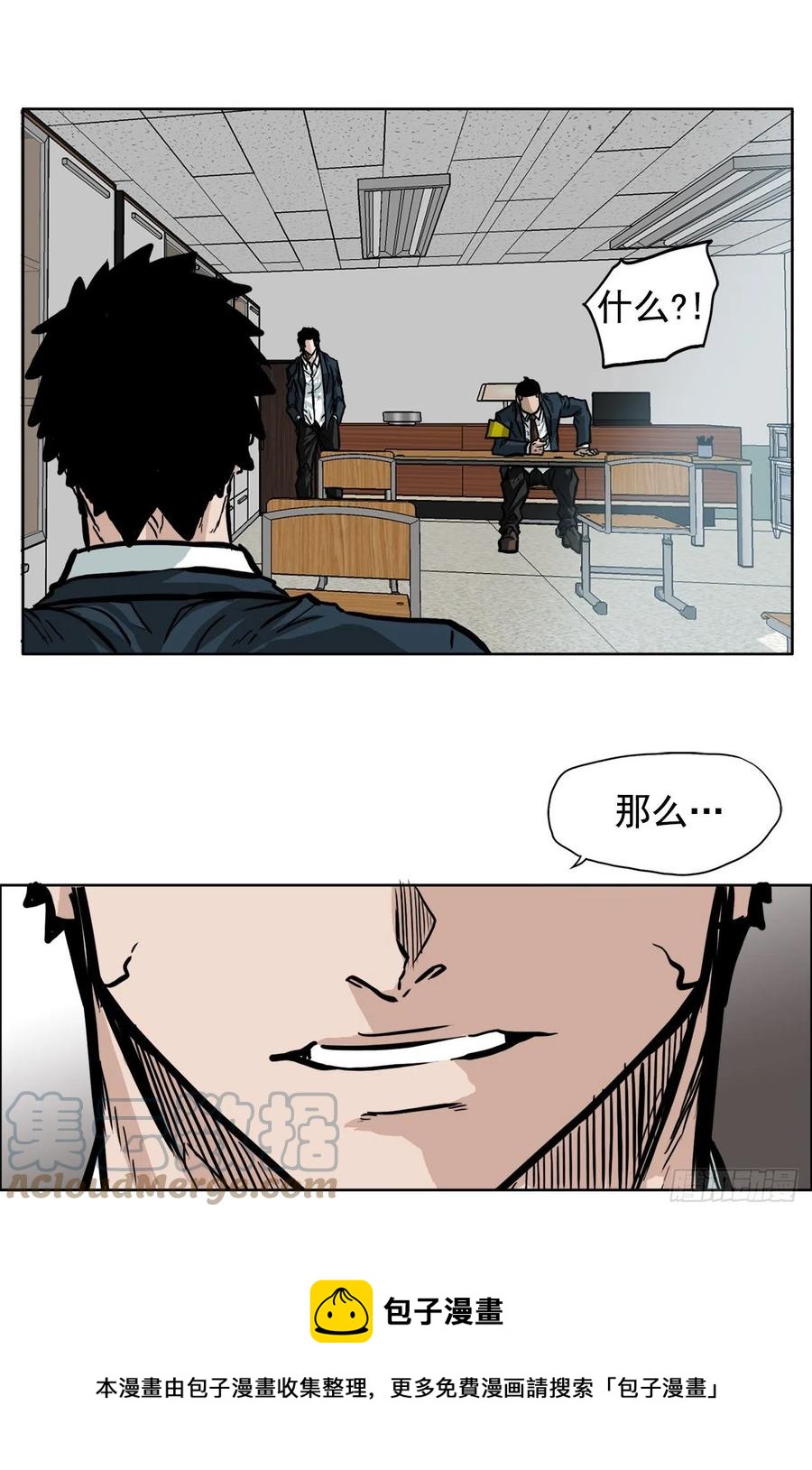 第 49 页