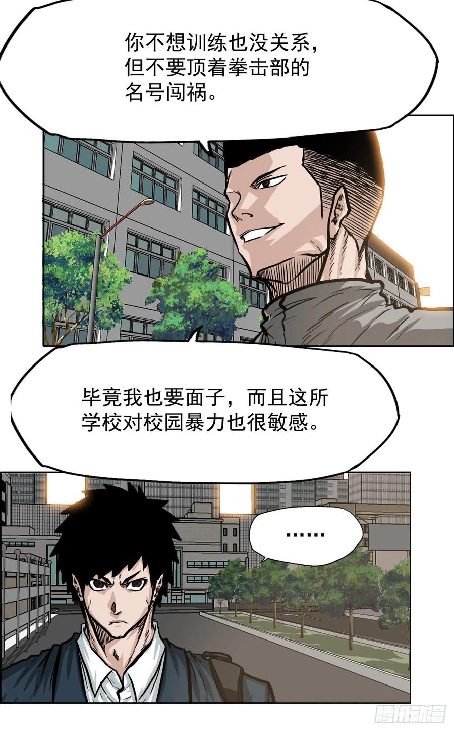 第 38 页
