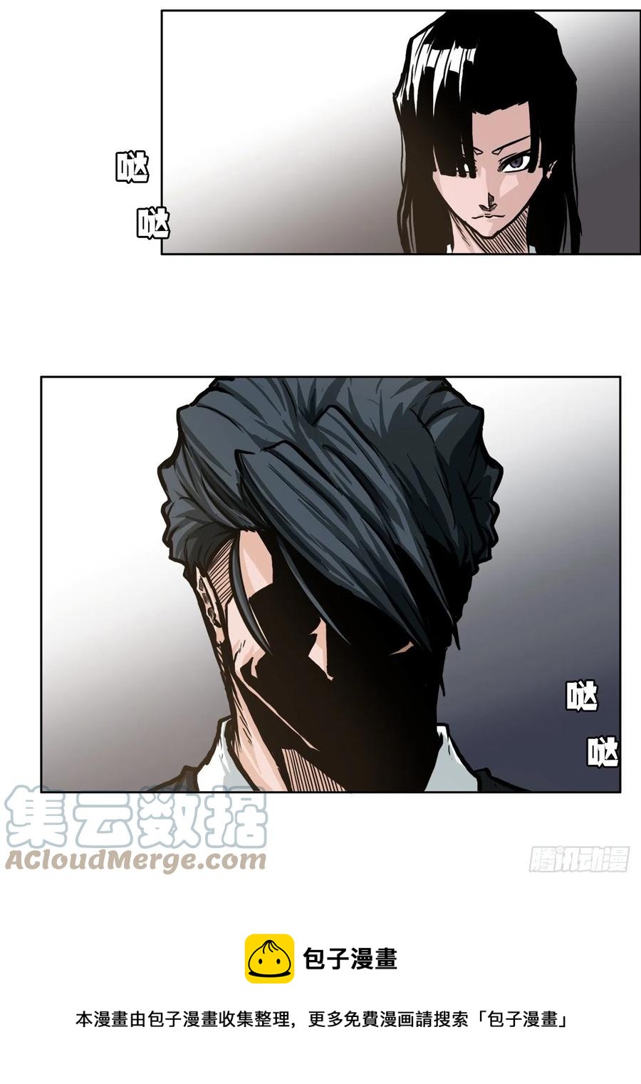 第 49 页