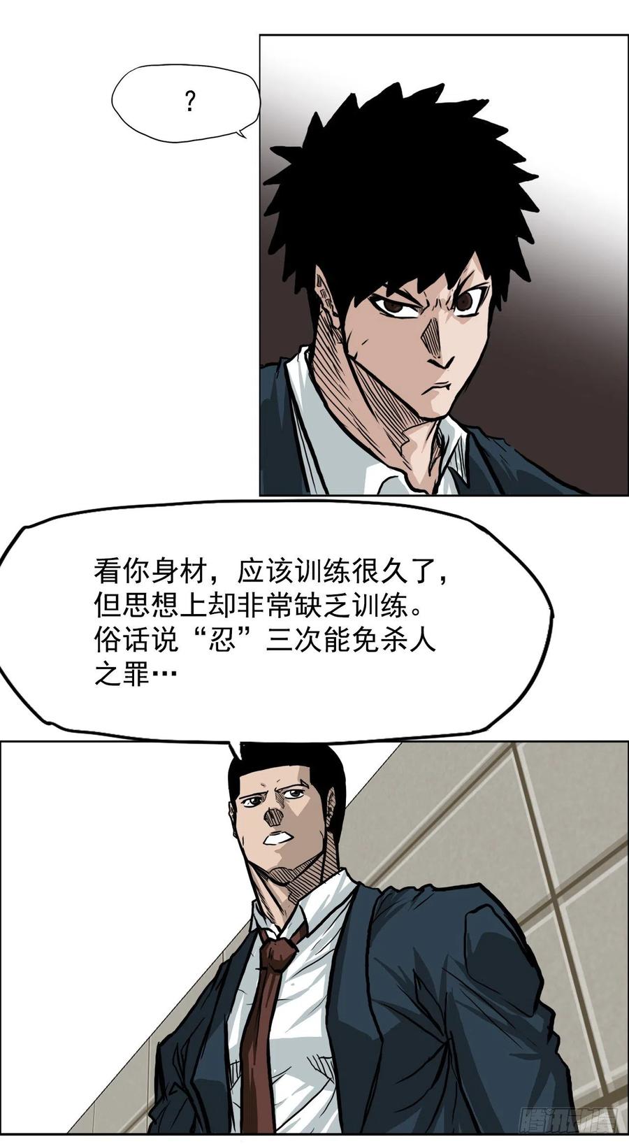第 38 页