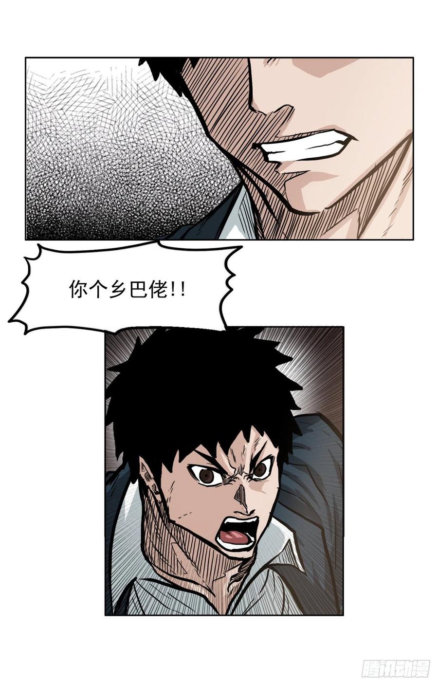 第 39 页