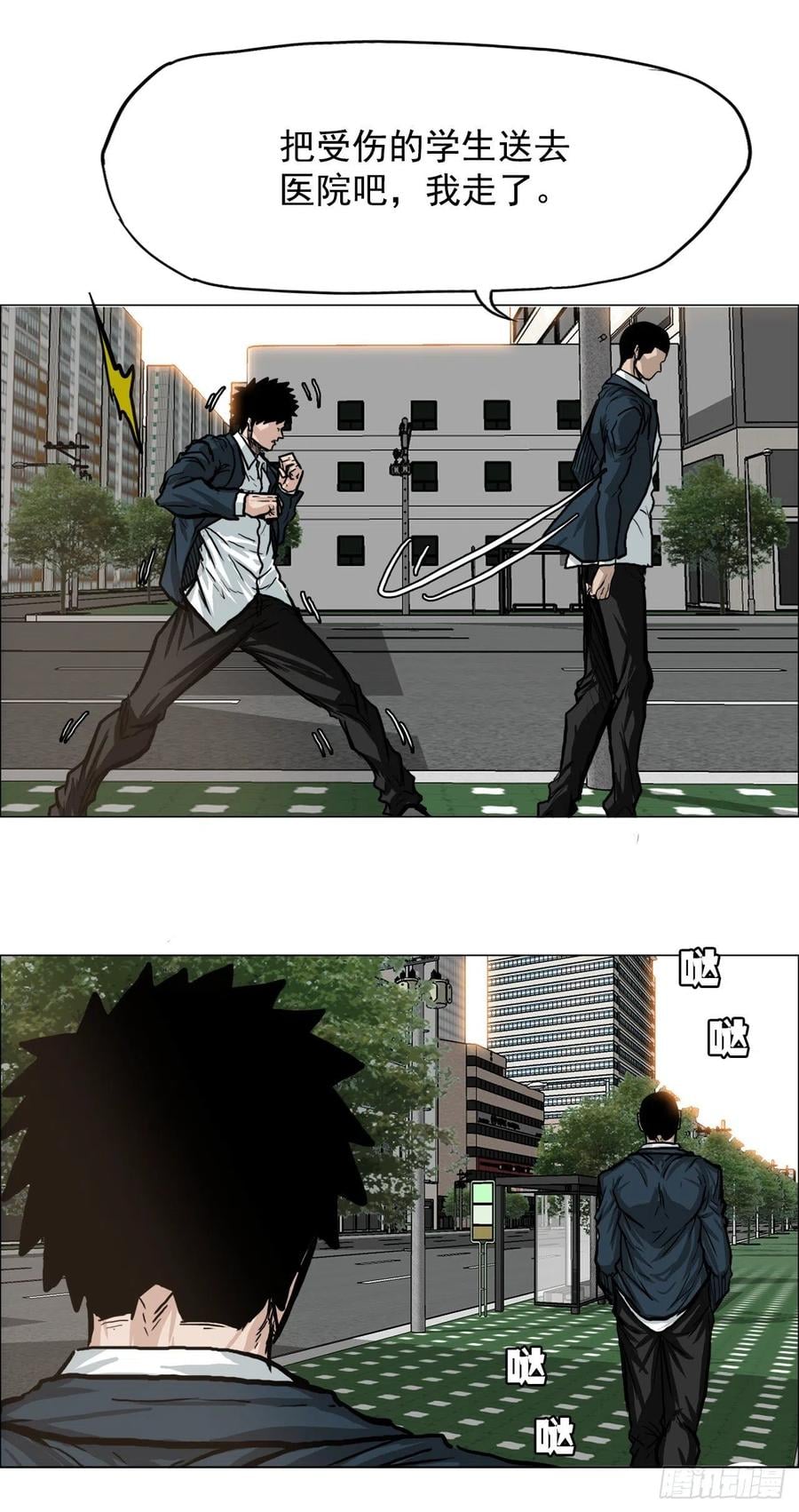 第 51 页
