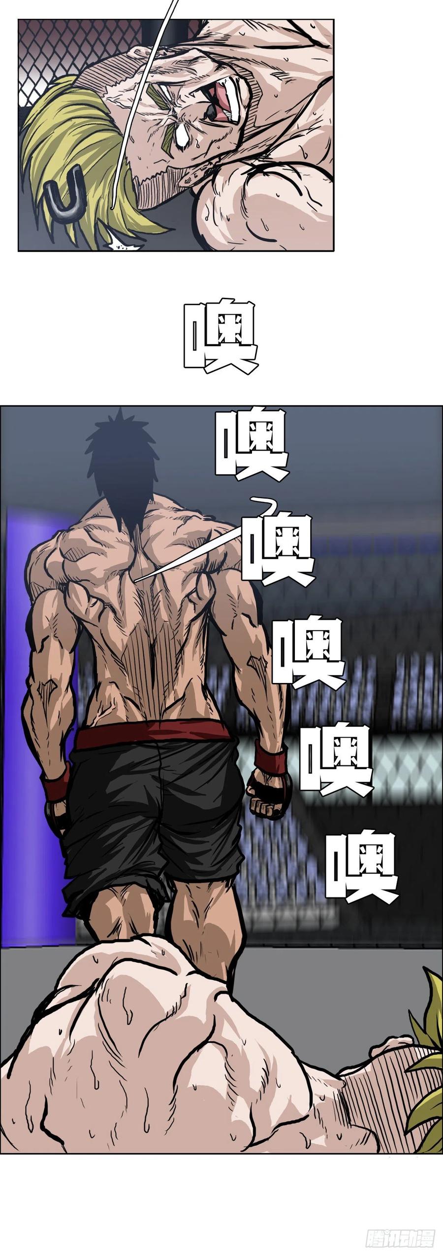 第 54 页