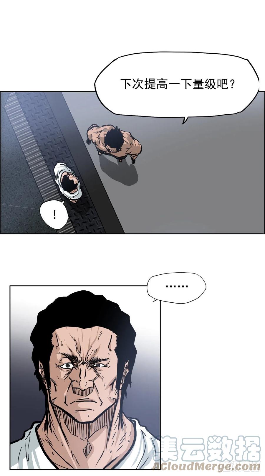 第 55 页