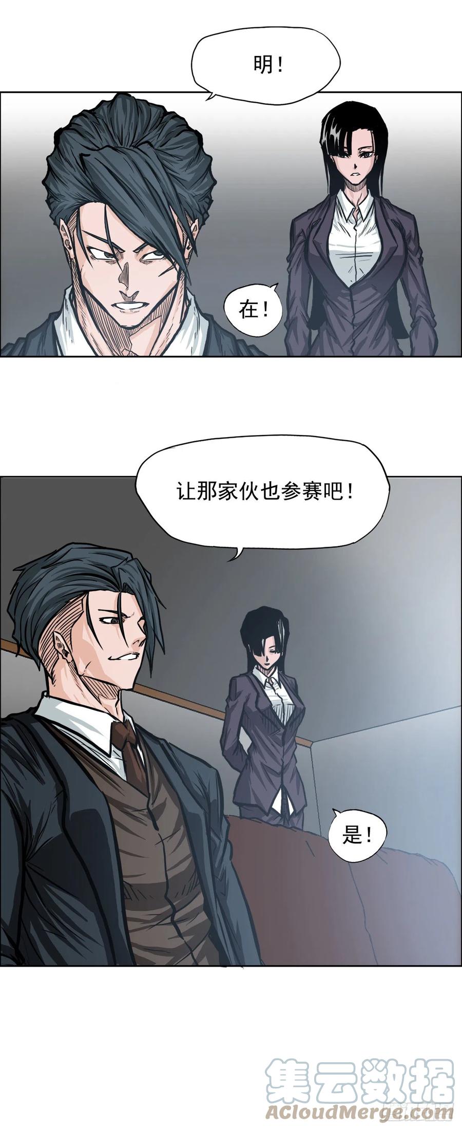 第 58 页