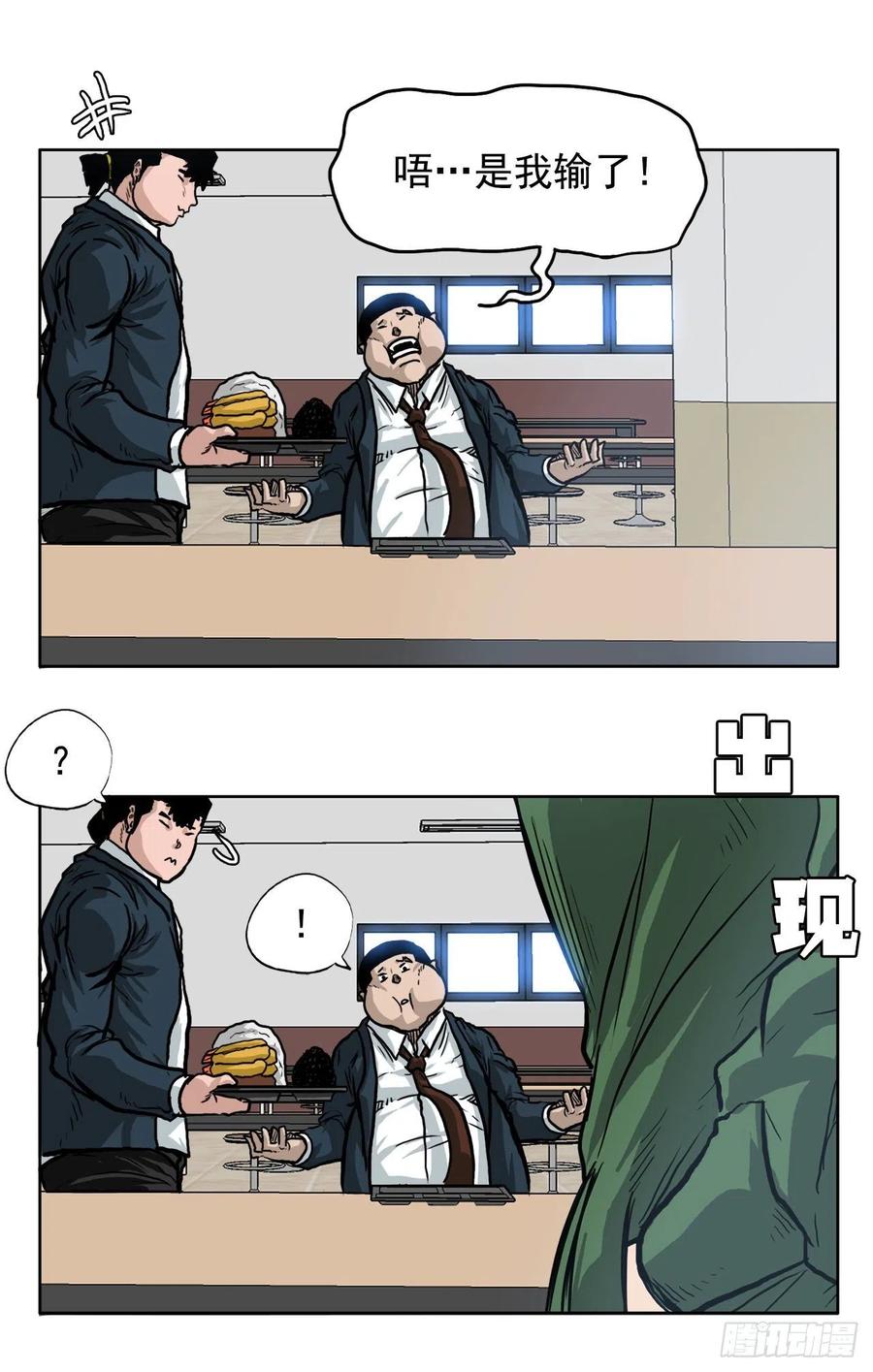 第 36 页