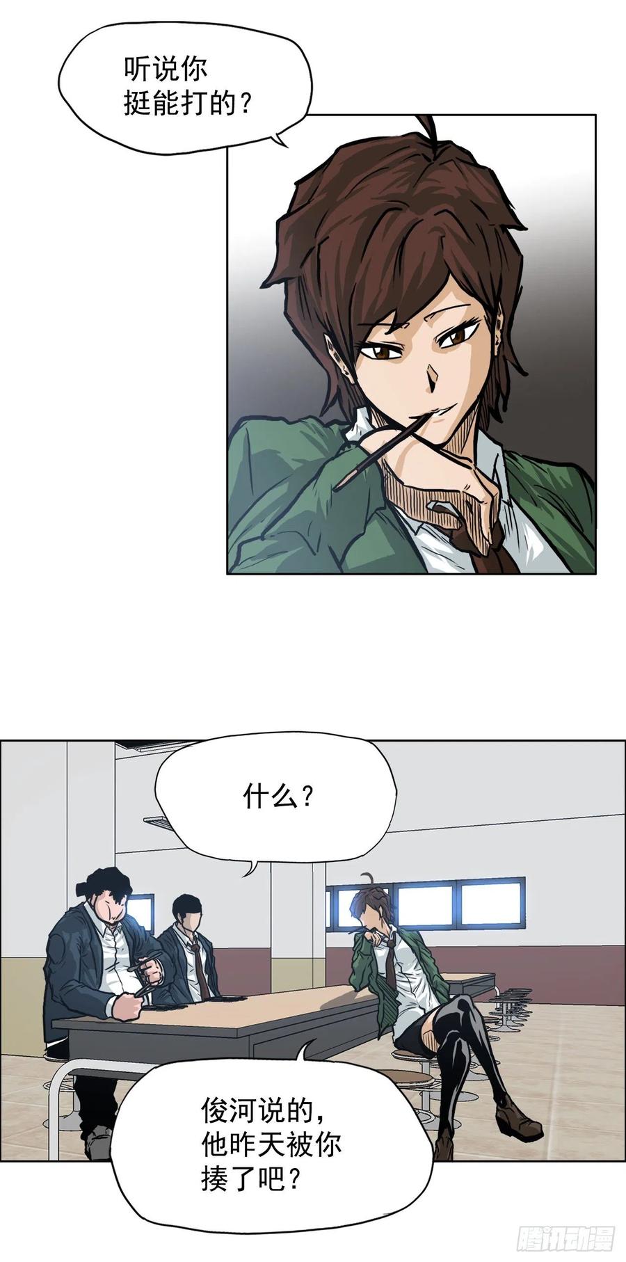 第 38 页