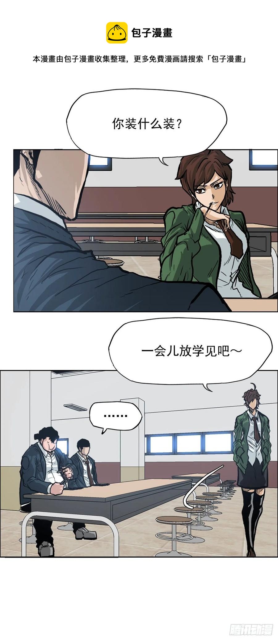 第 41 页
