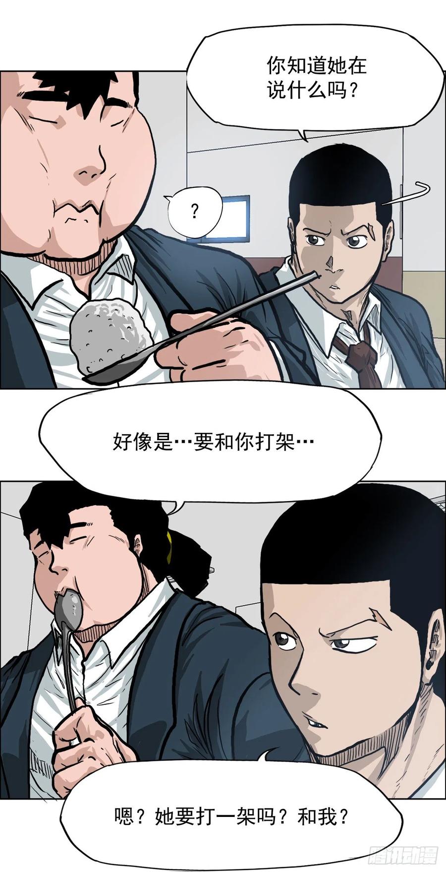 第 42 页