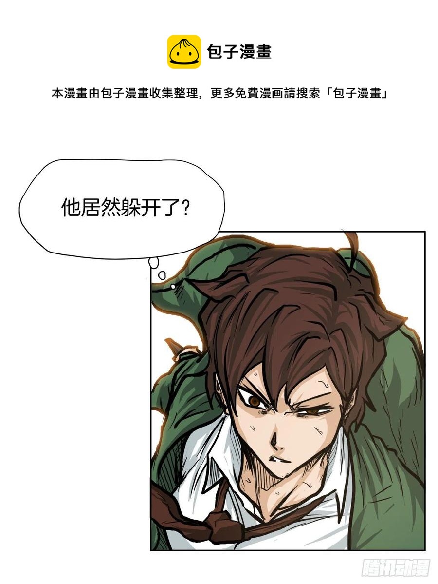 第 33 页