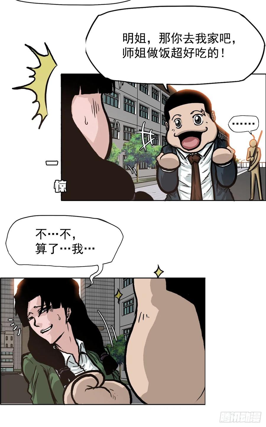 第 38 页