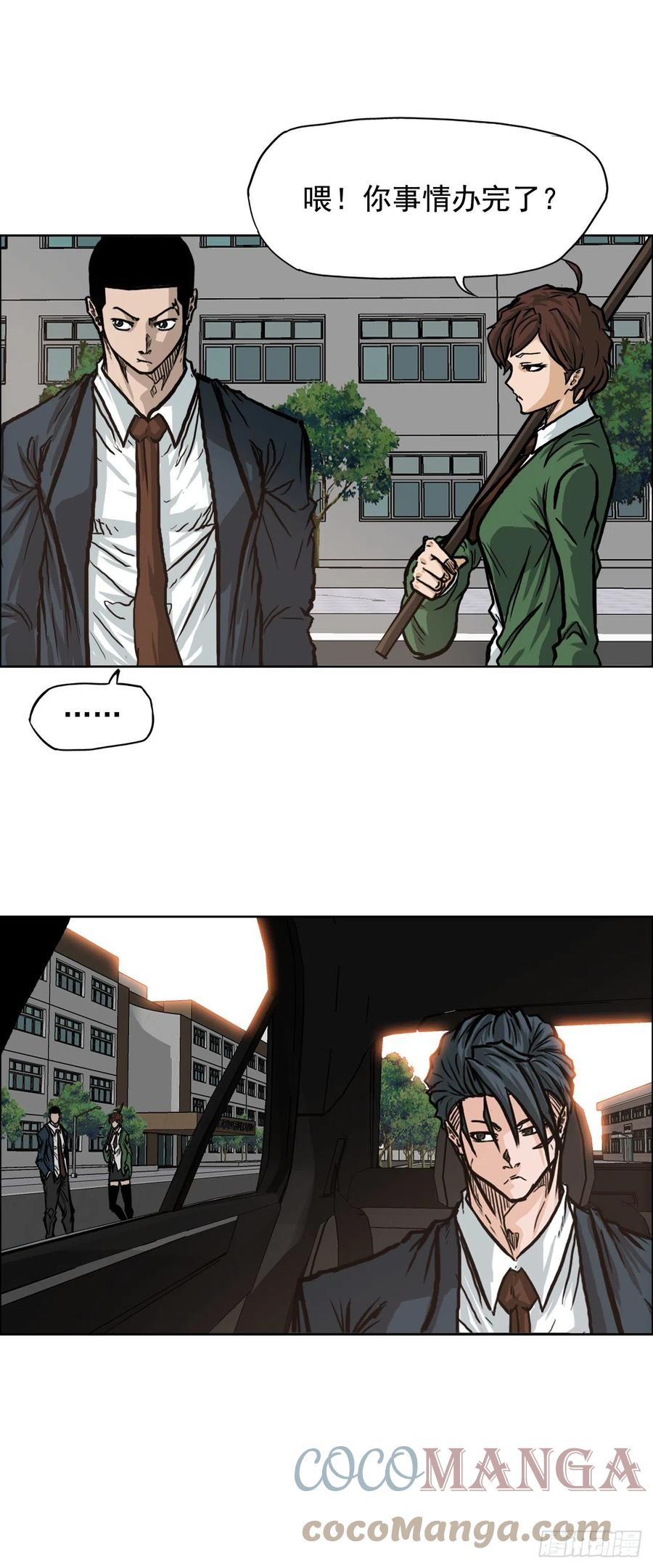 第 43 页