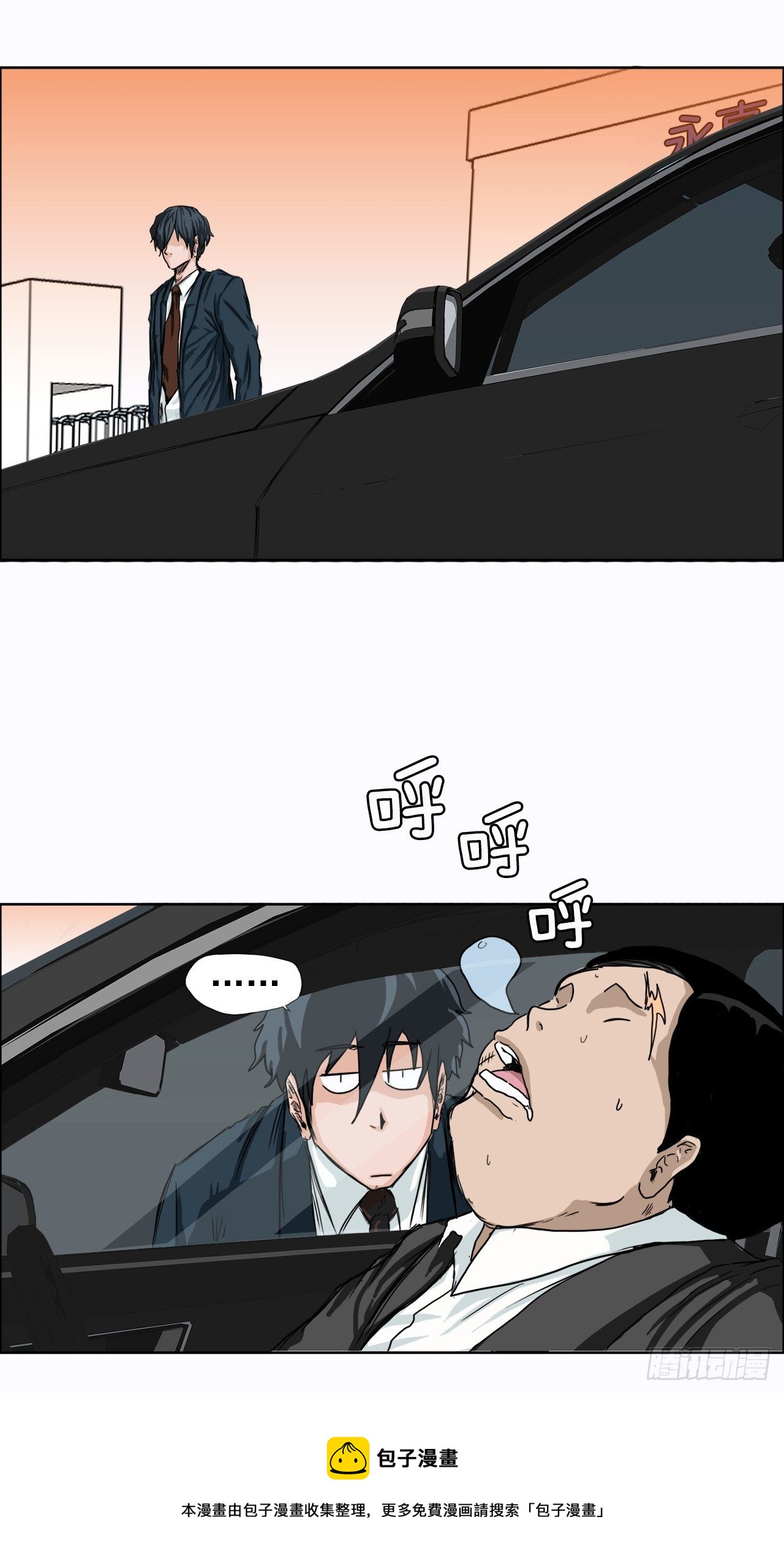 第 29 页