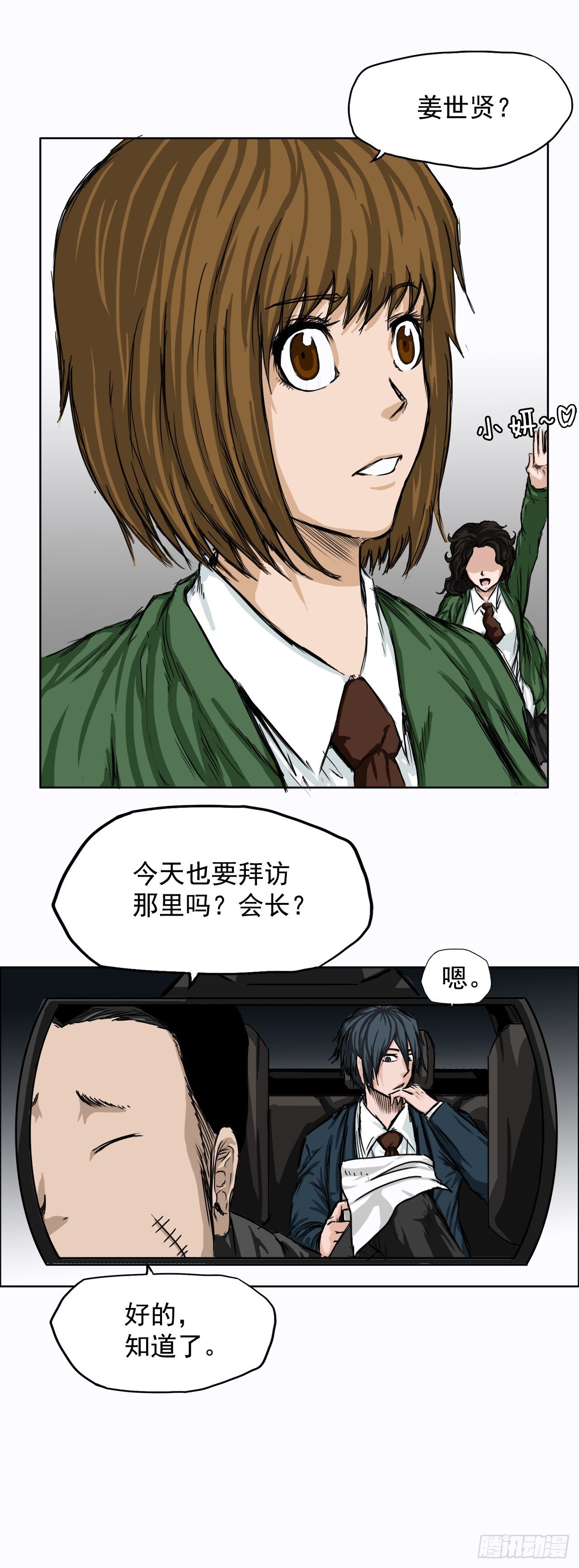 第 32 页