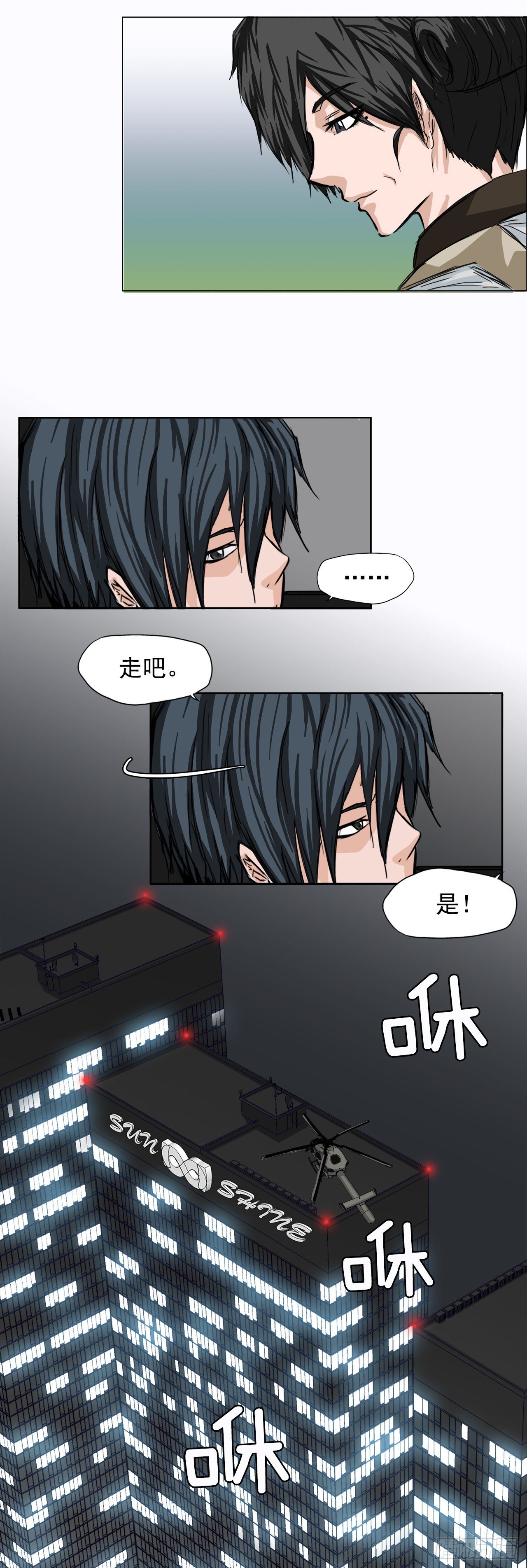 第 35 页