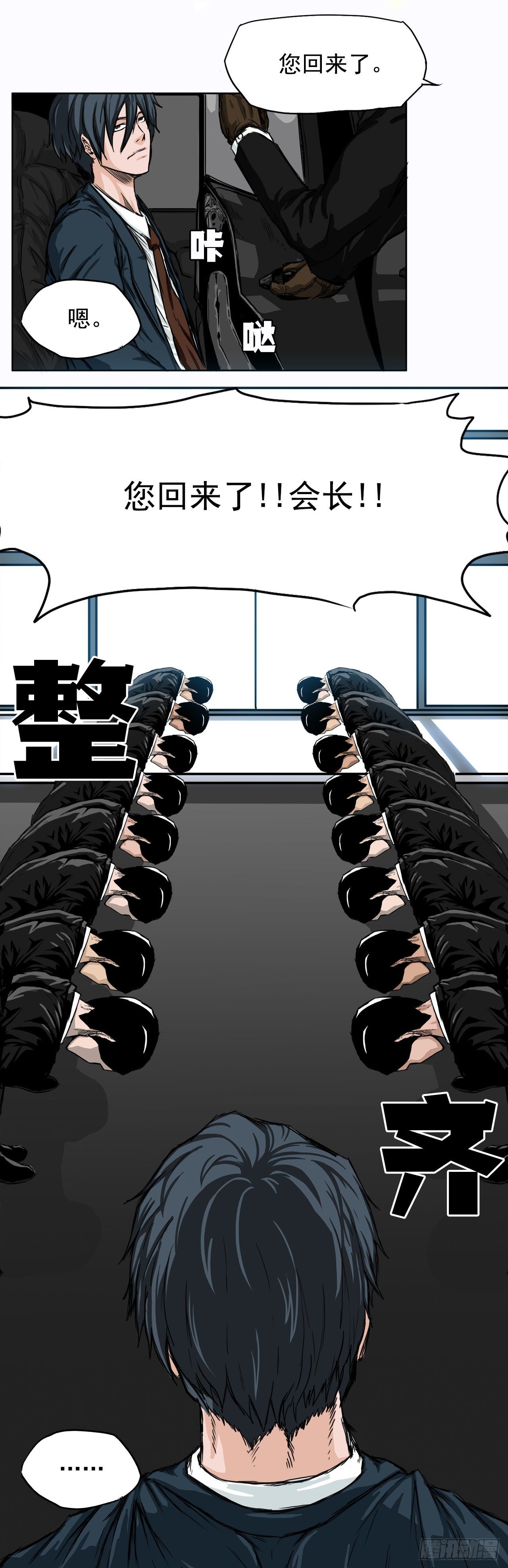 第 38 页