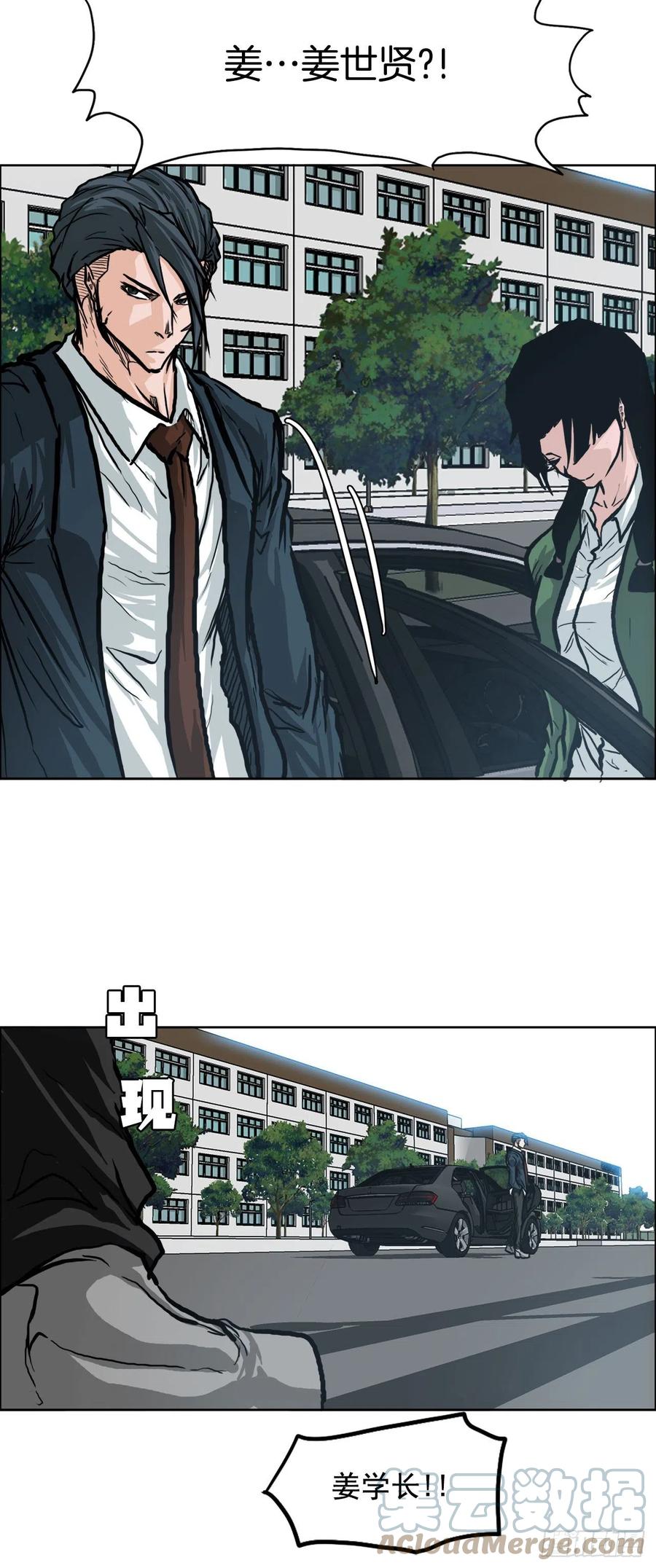 第 43 页