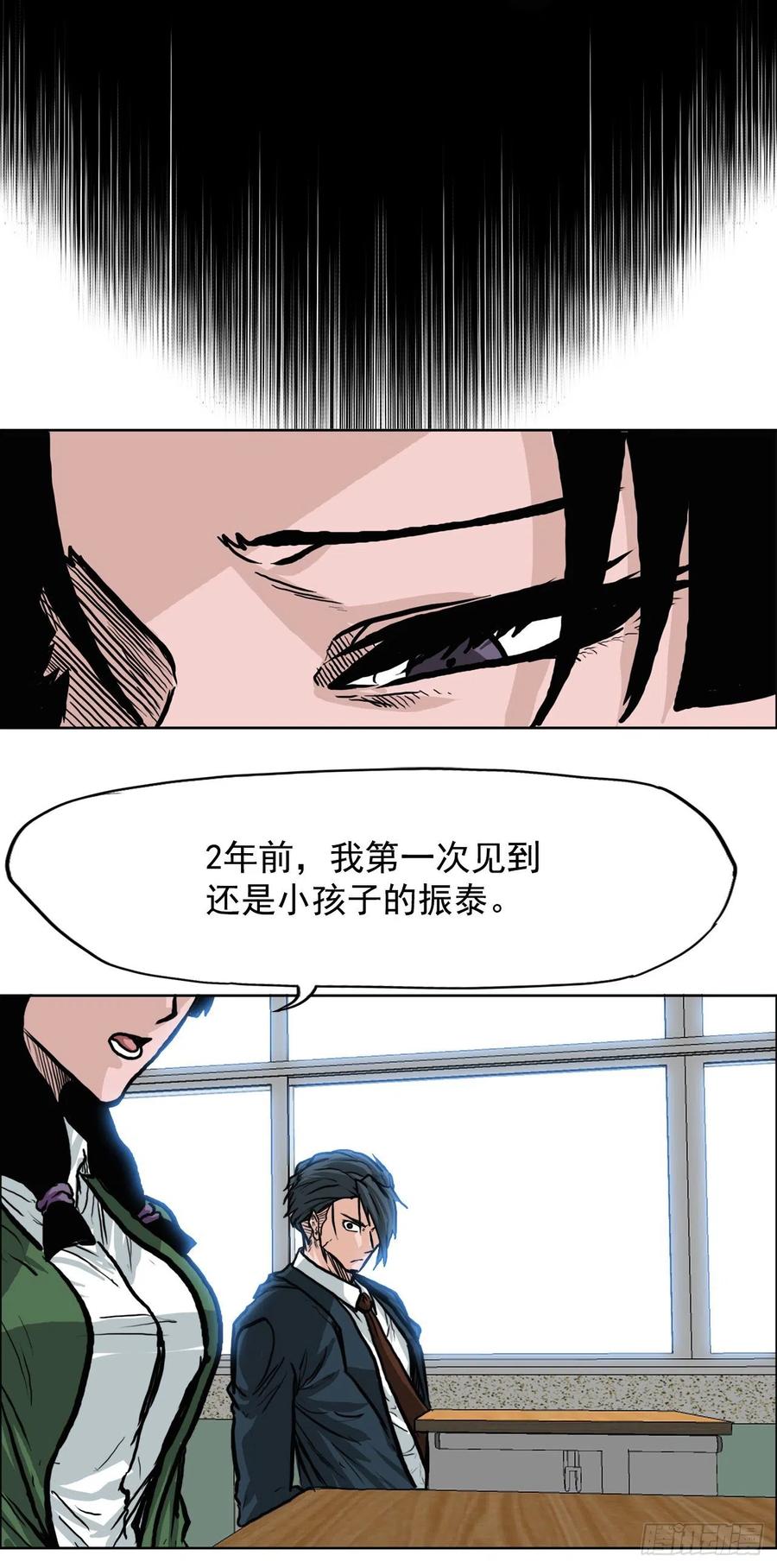 第 38 页