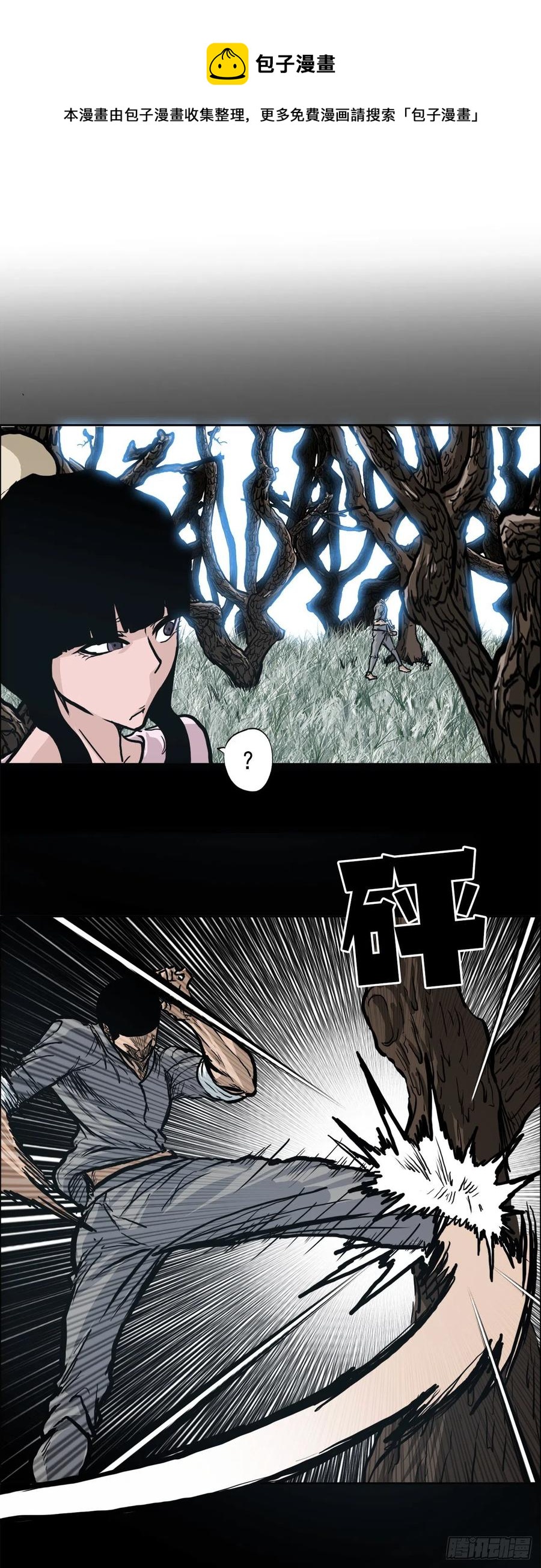 第 41 页