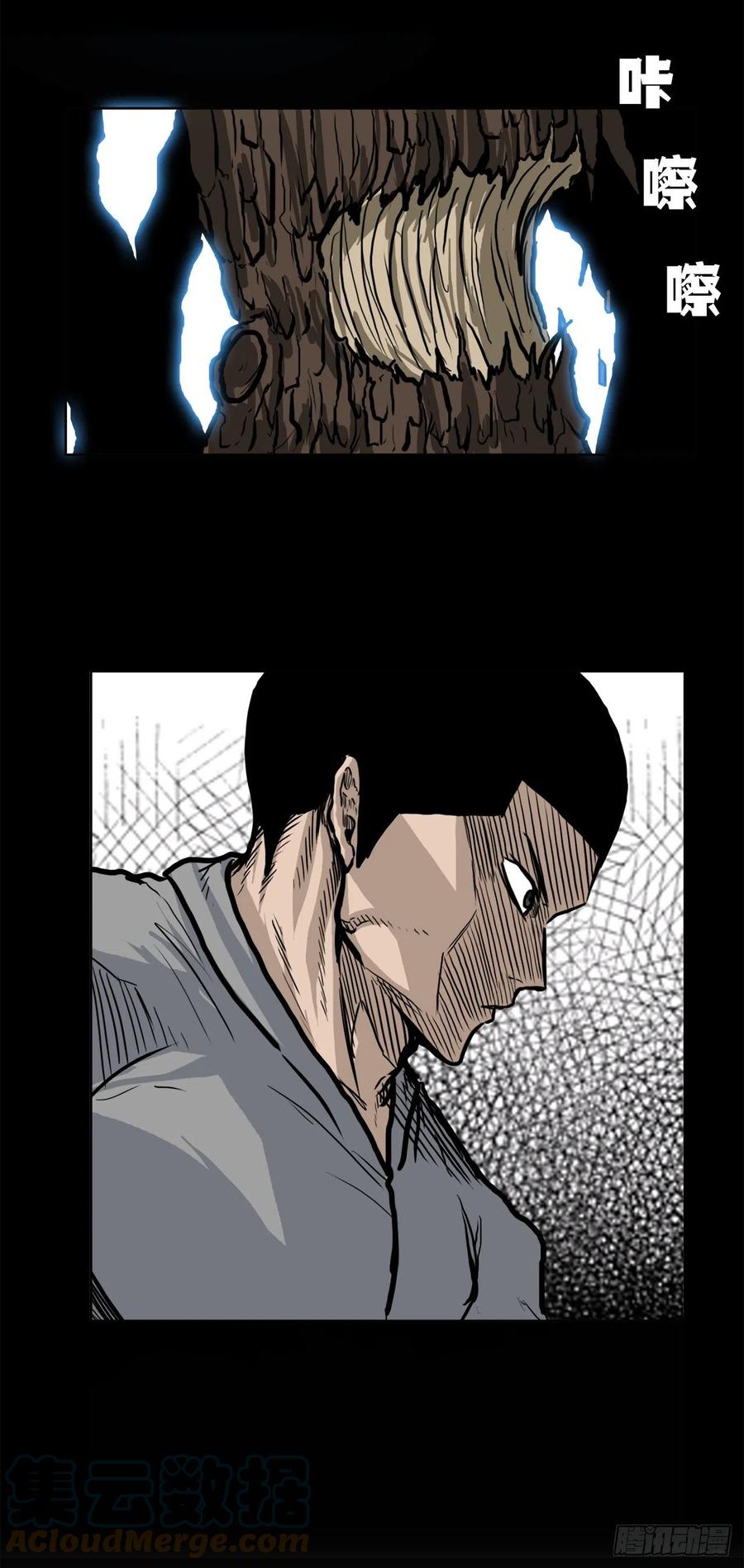 第 43 页