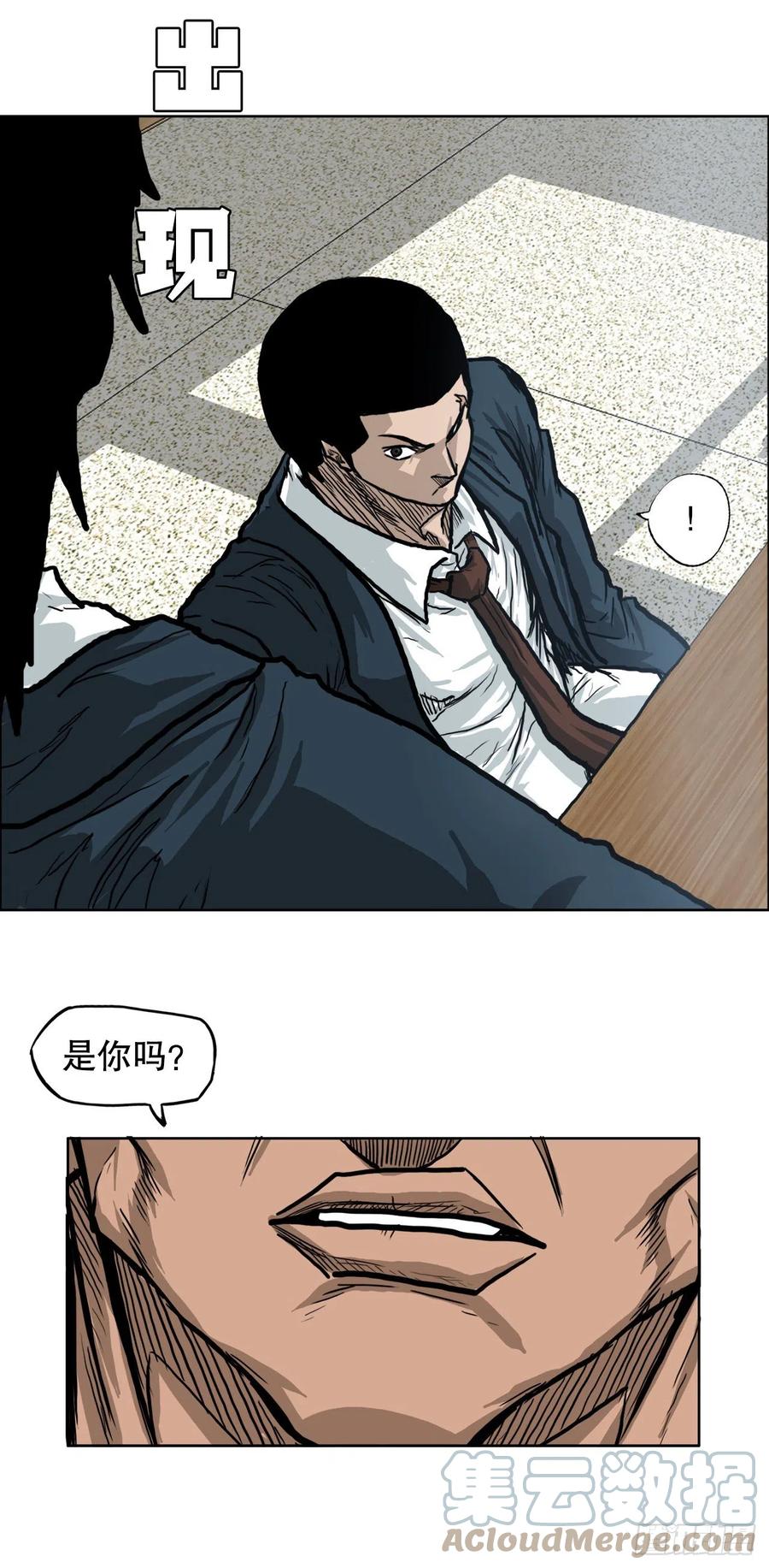 第 43 页