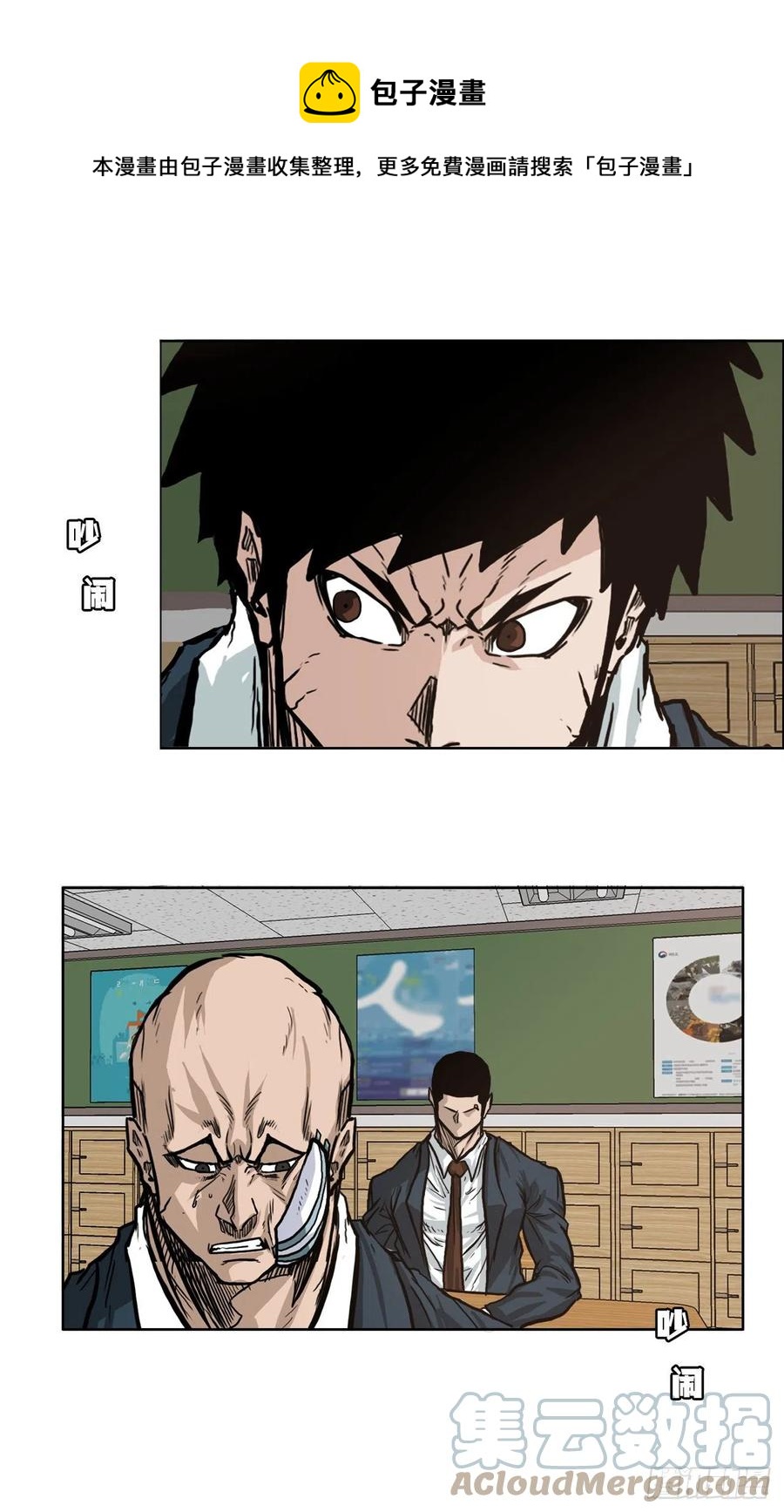 第 37 页