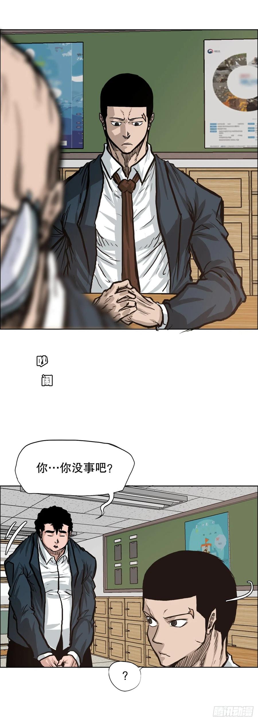 第 38 页