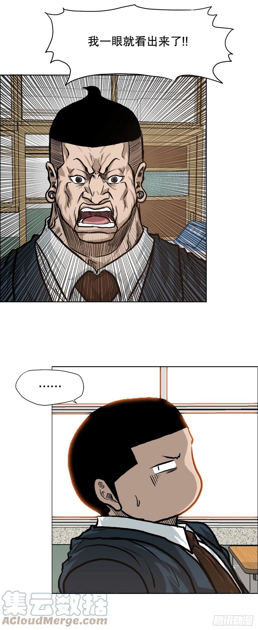 第 43 页