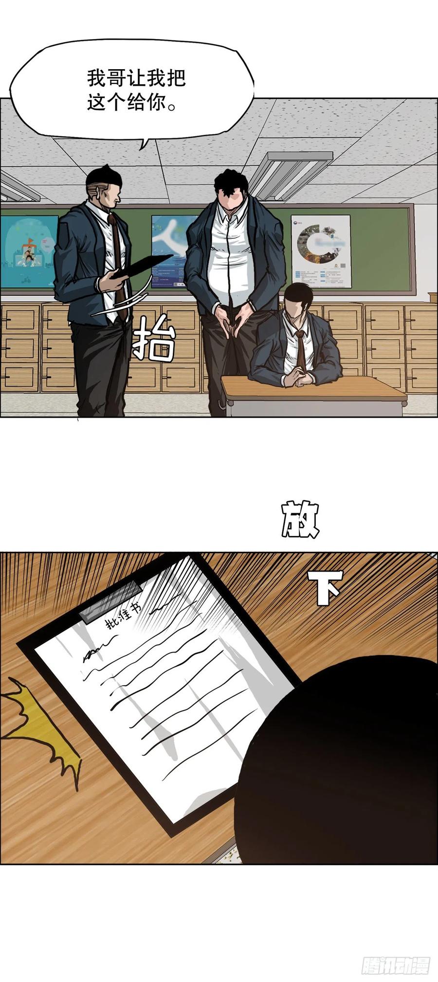 第 44 页