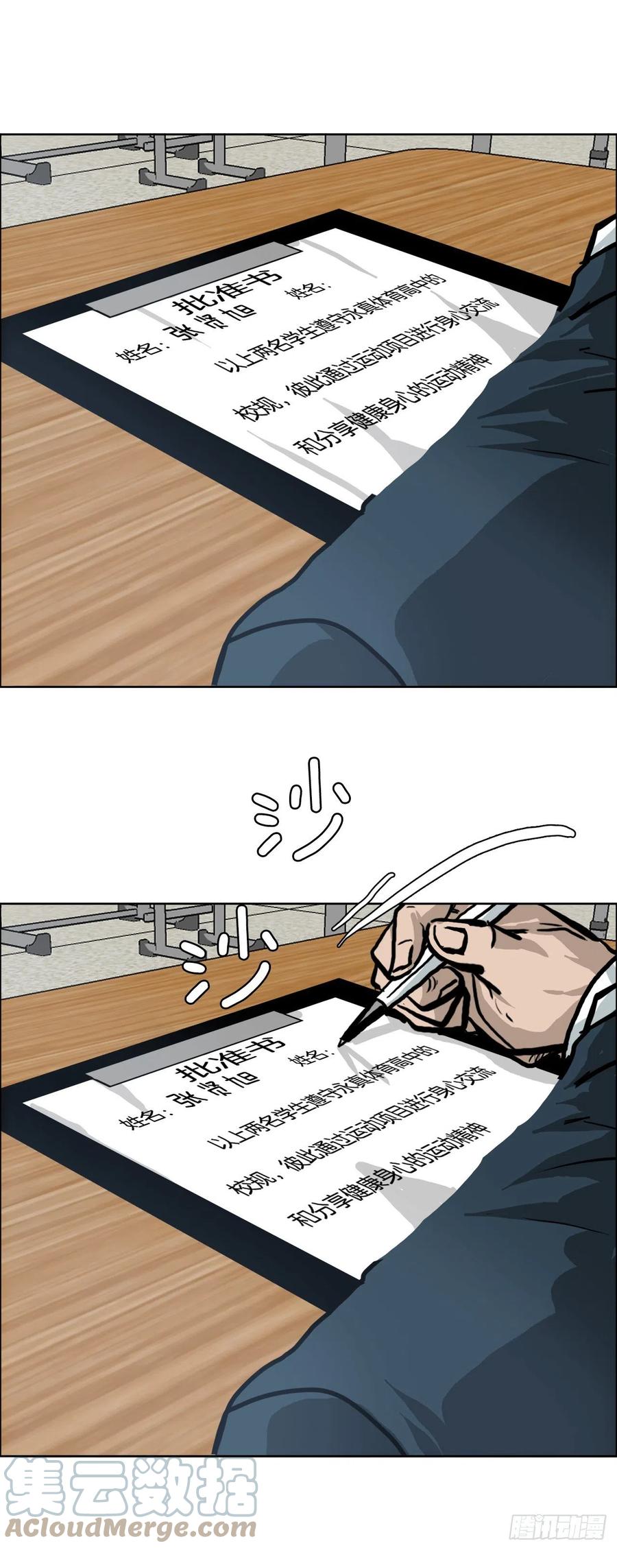 第 46 页