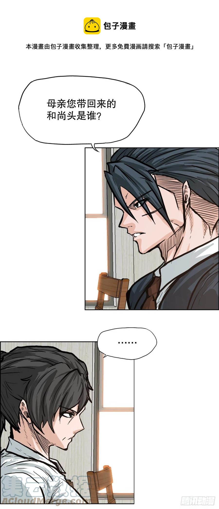 第 49 页