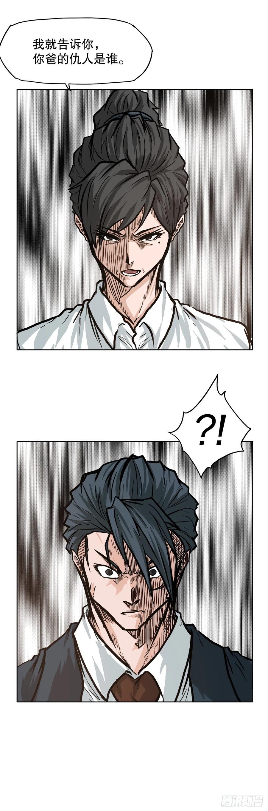 第 51 页