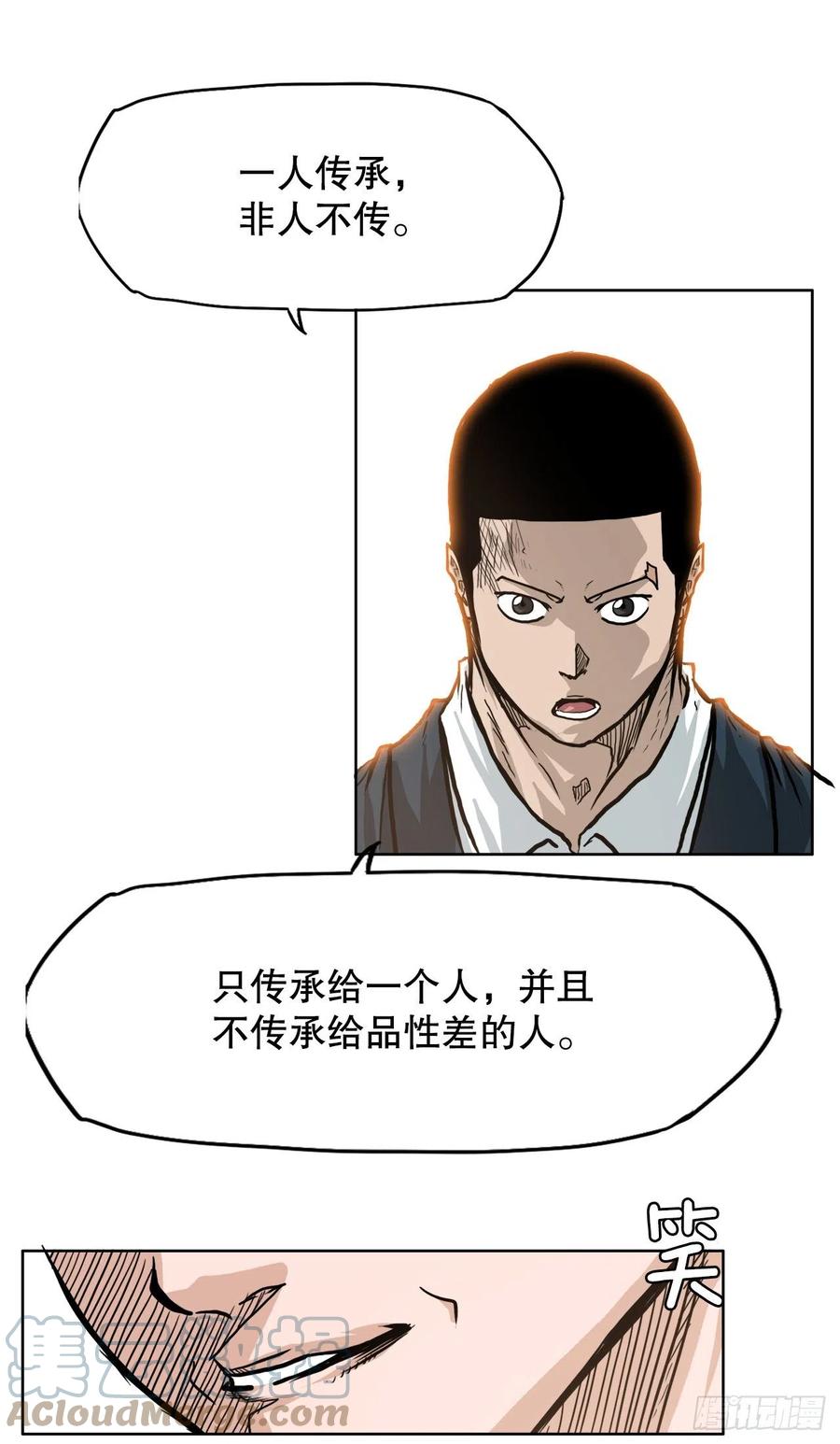 第 40 页