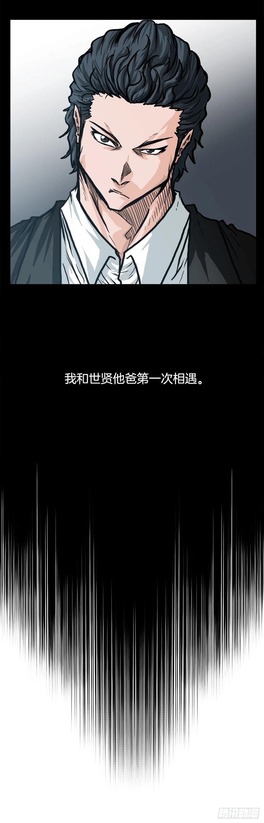 第 48 页