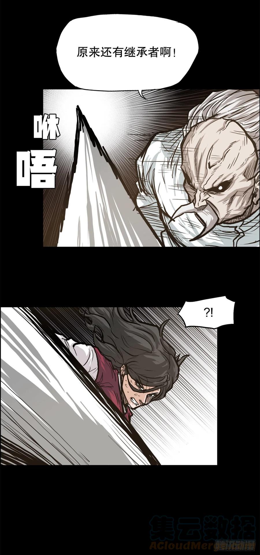 第 31 页