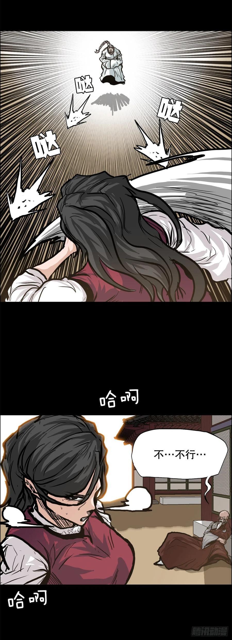 第 32 页