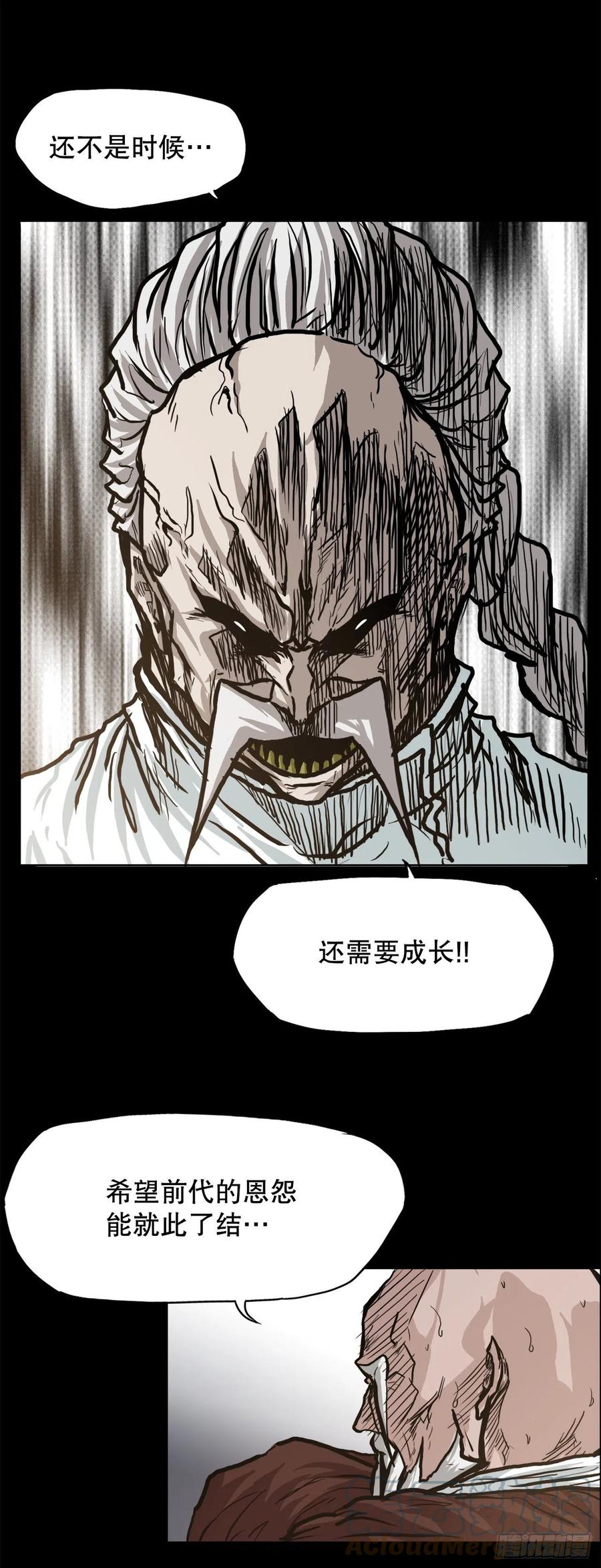 第 34 页