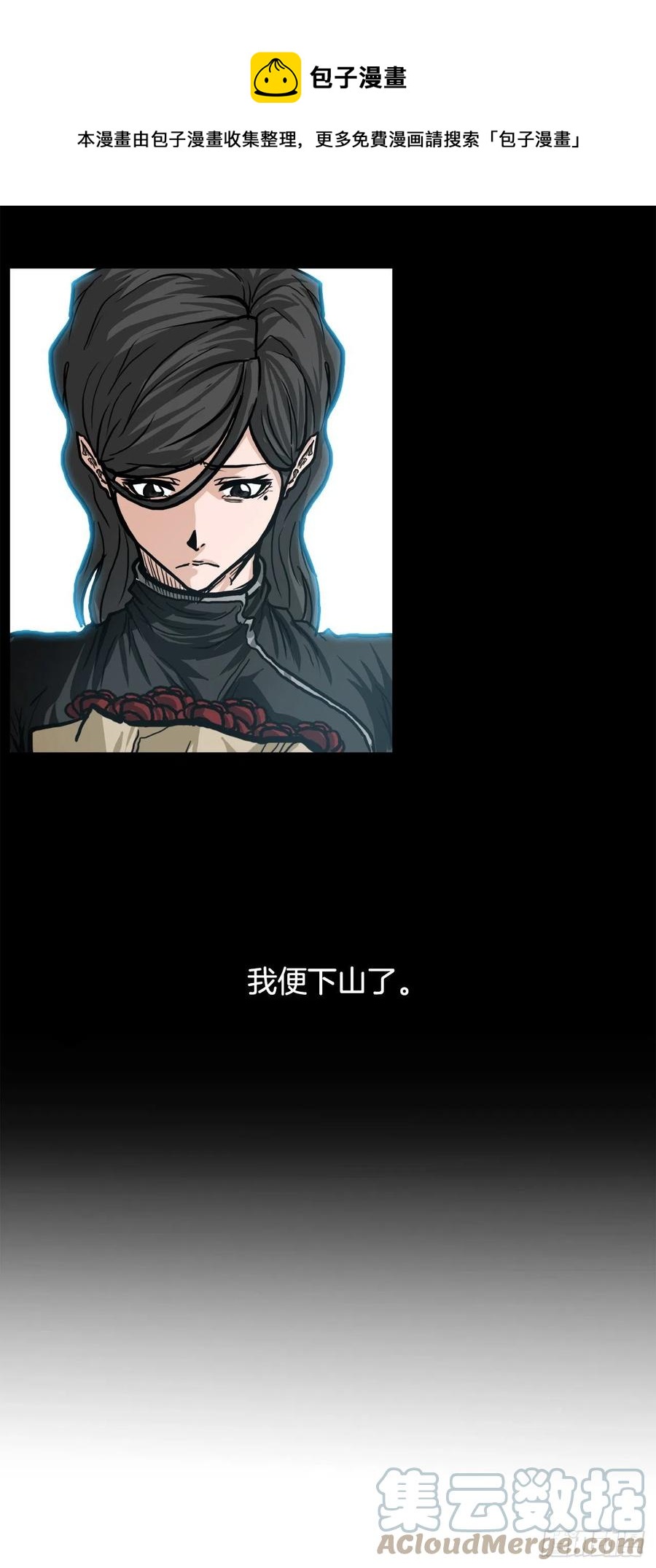第 49 页