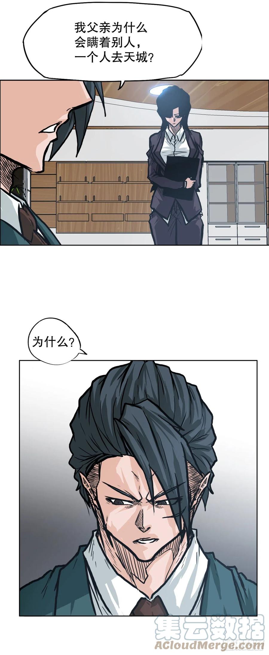 第 40 页